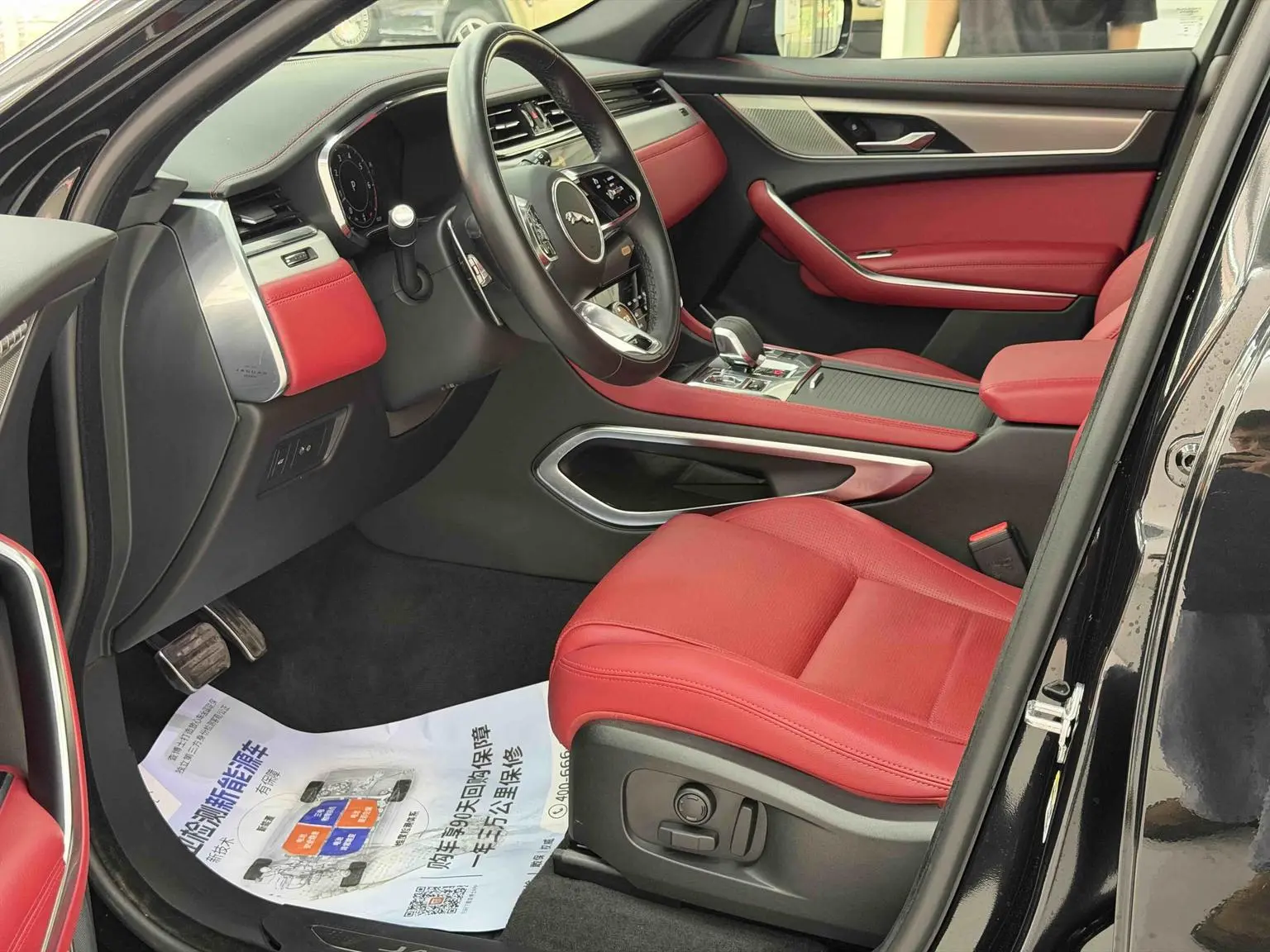 Jaguar F-PACE 2024 P250 R-Dynamic SE