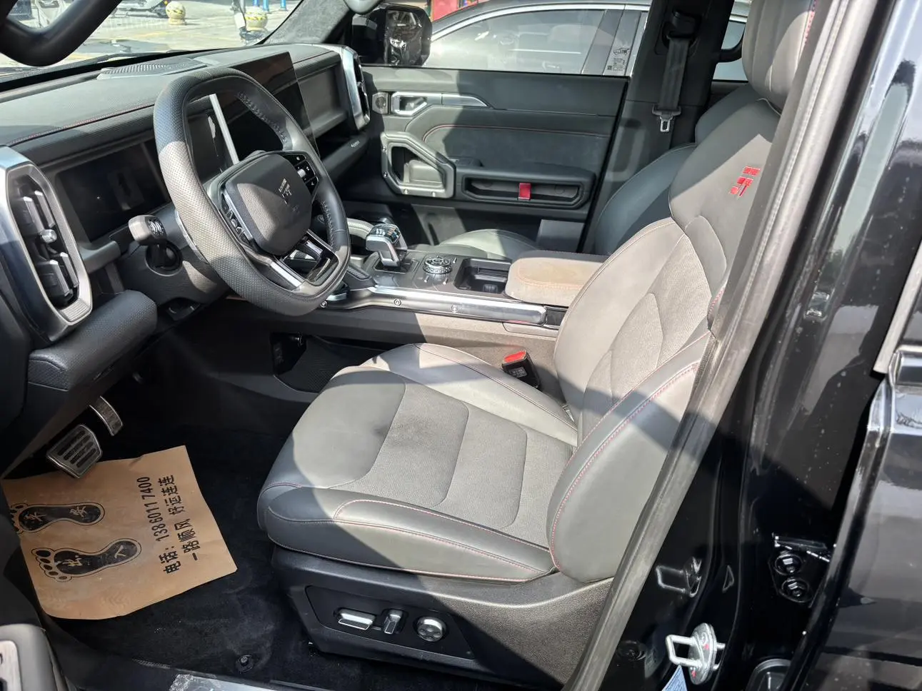 Jetour 2023 2.0TD 4WD PRO