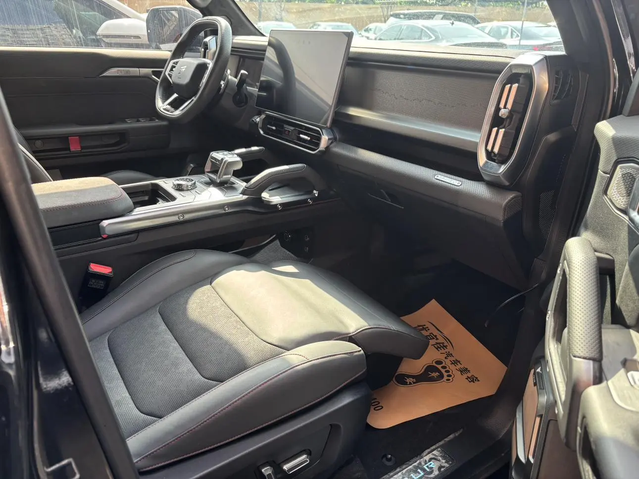 Jetour 2023 2.0TD 4WD PRO