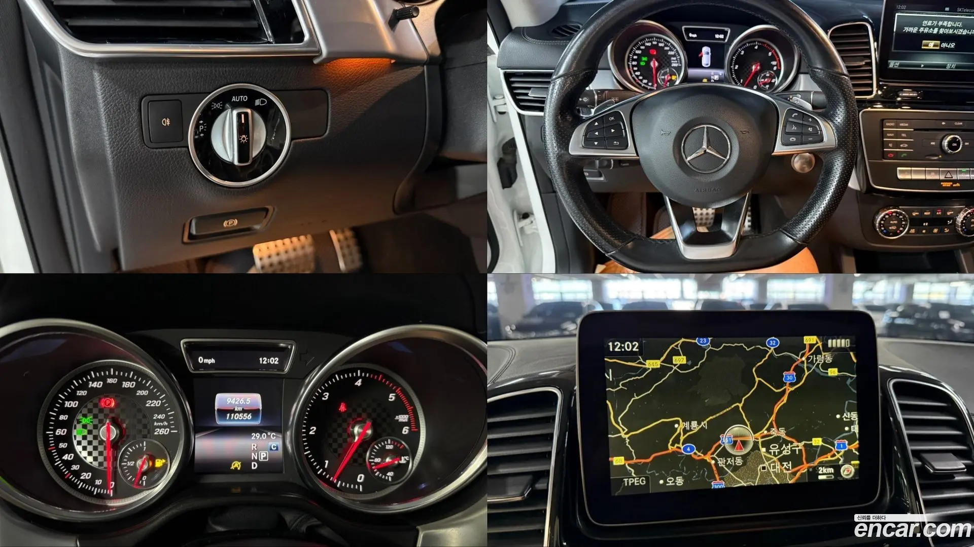 Mercedes-Benz GLE-Class GLE350 d 4MATIC Coupe 2018