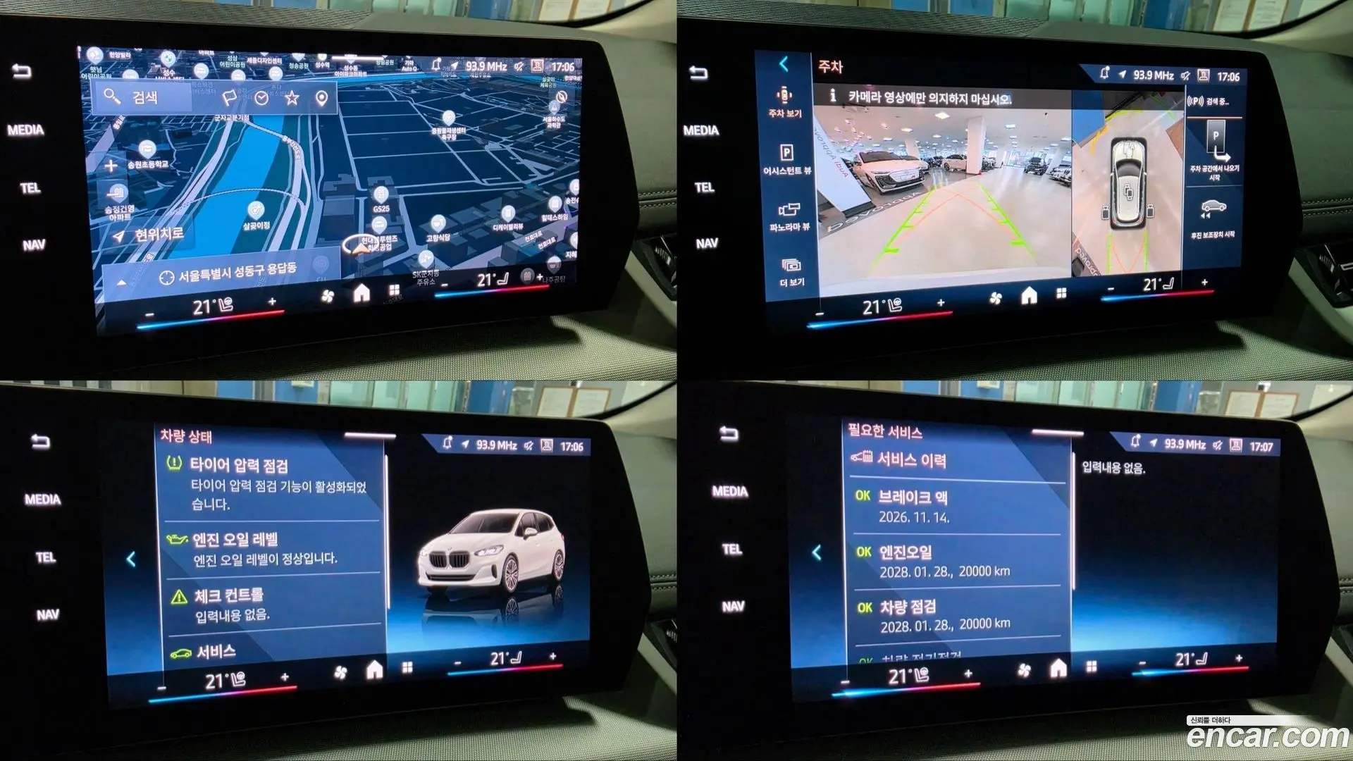BMW 2-Series 218d Advantage 2020