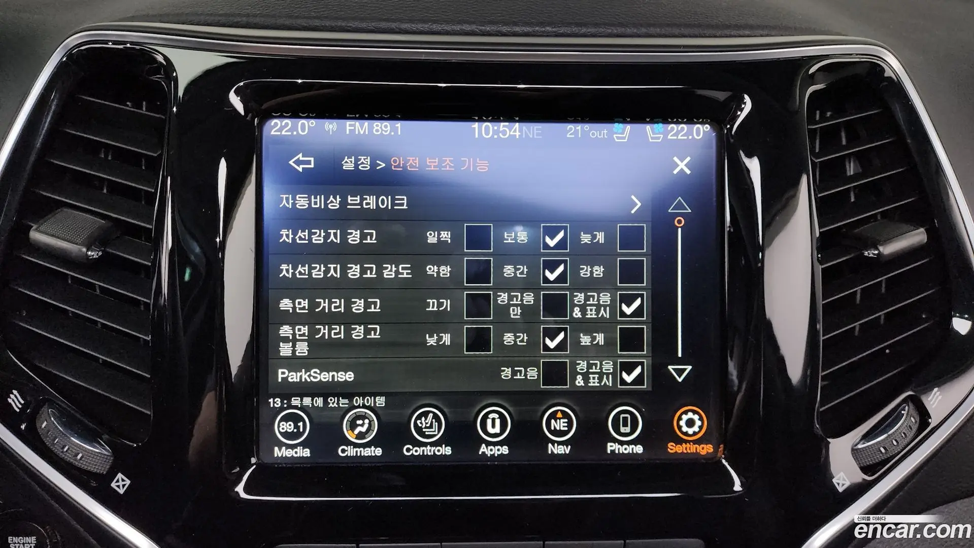 Jeep Cherokee 2.4 Limited AWD