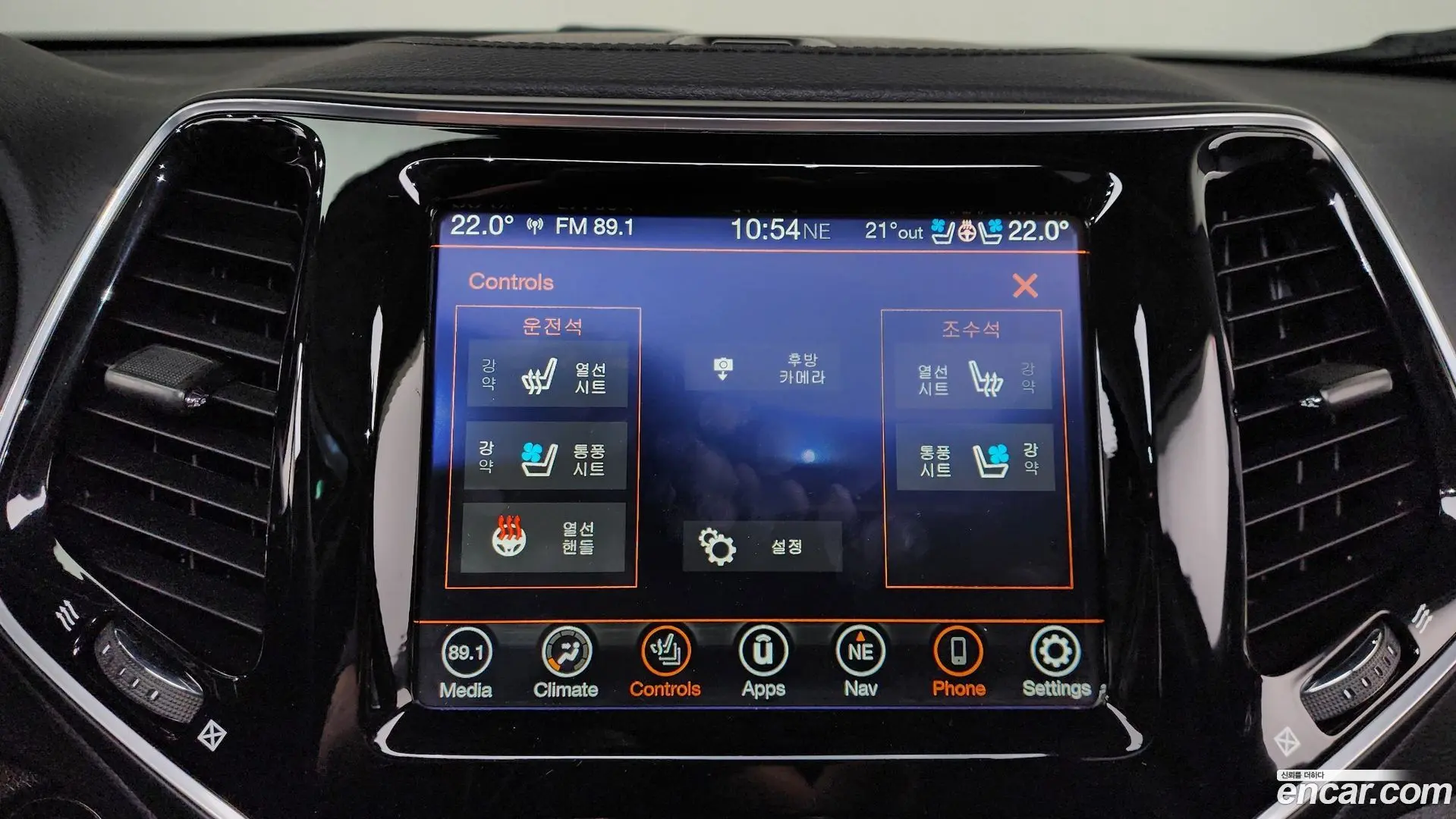 Jeep Cherokee 2.4 Limited AWD