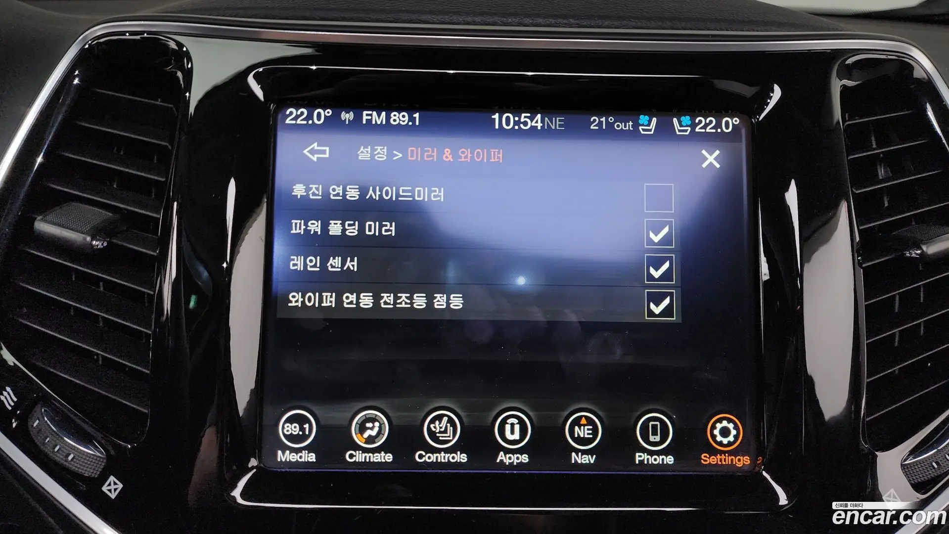 Jeep Cherokee 2.4 Limited AWD
