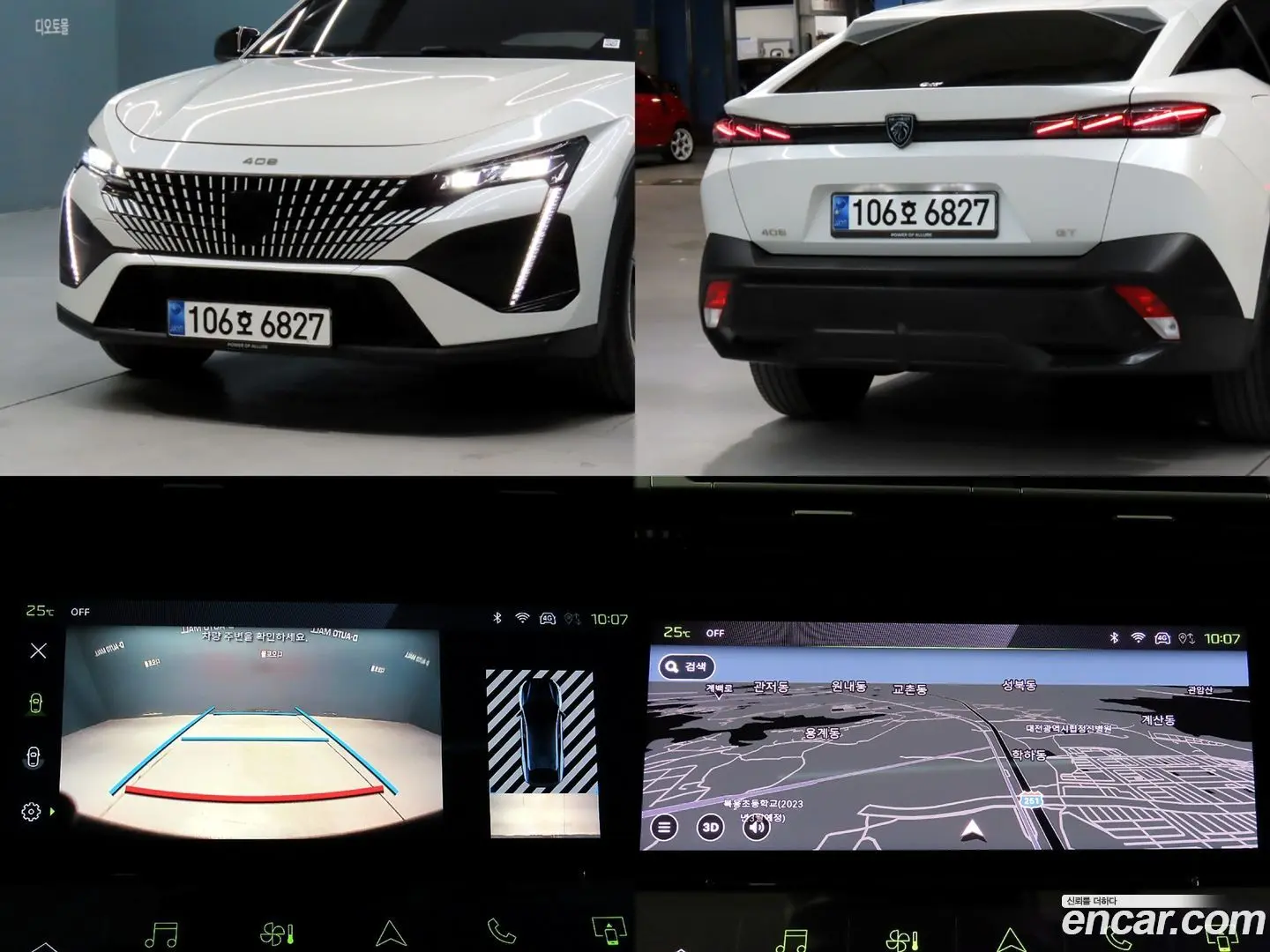 Peugeot 408 1.2 Pure Tech GT