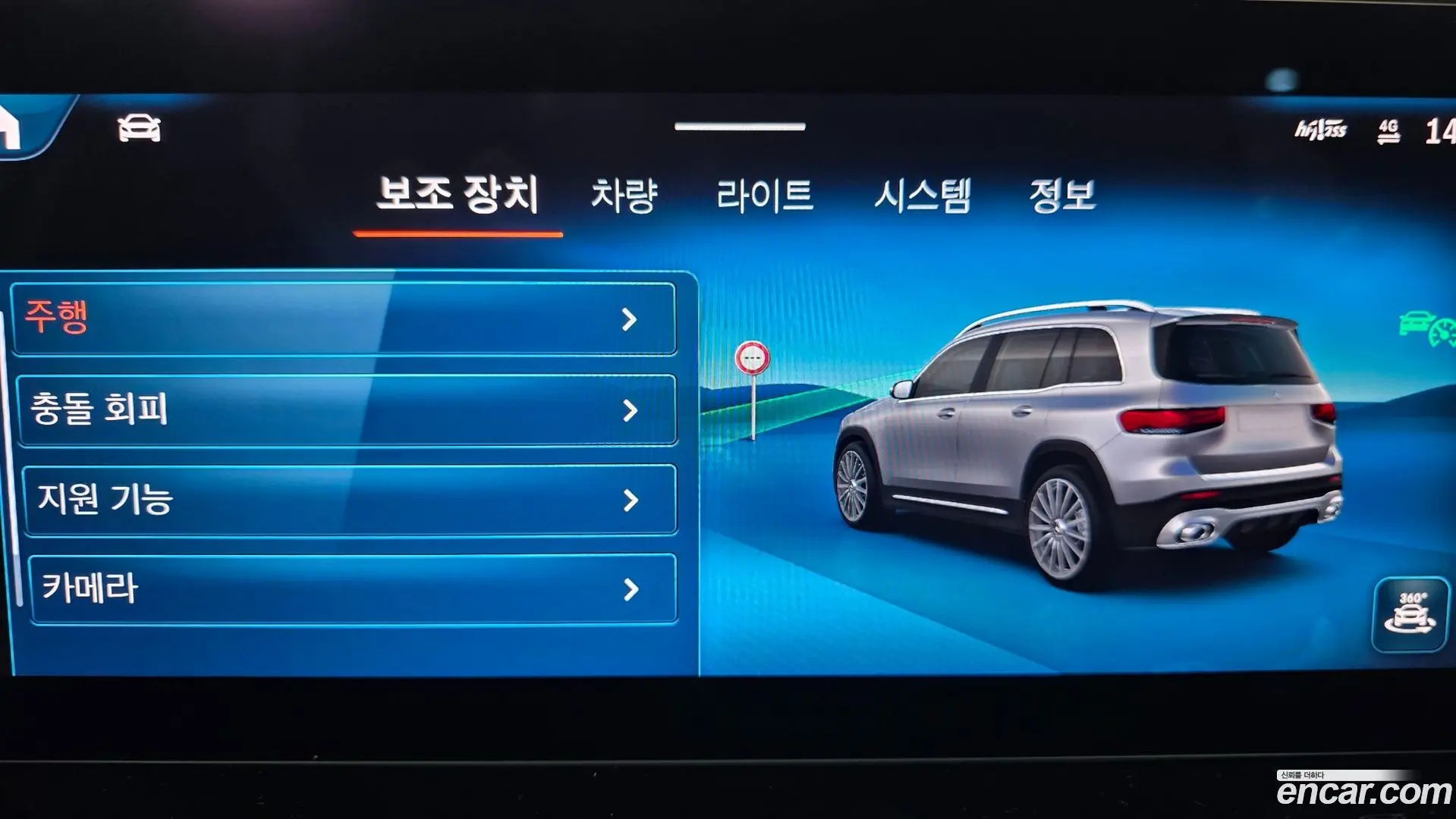 Mercedes-Benz GLB-Class AMG GLB35 4MATIC 2023