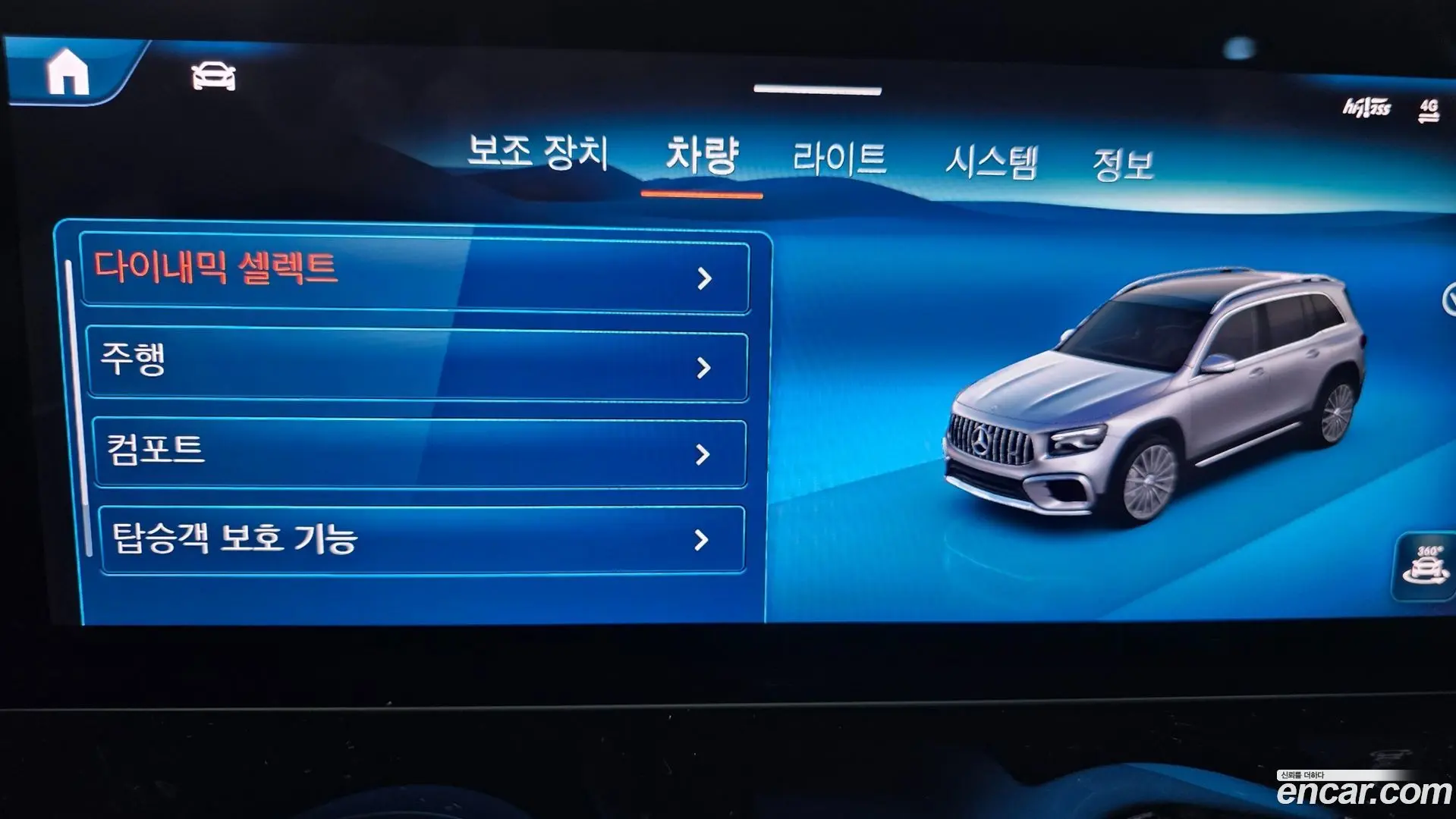 Mercedes-Benz GLB-Class AMG GLB35 4MATIC 2023
