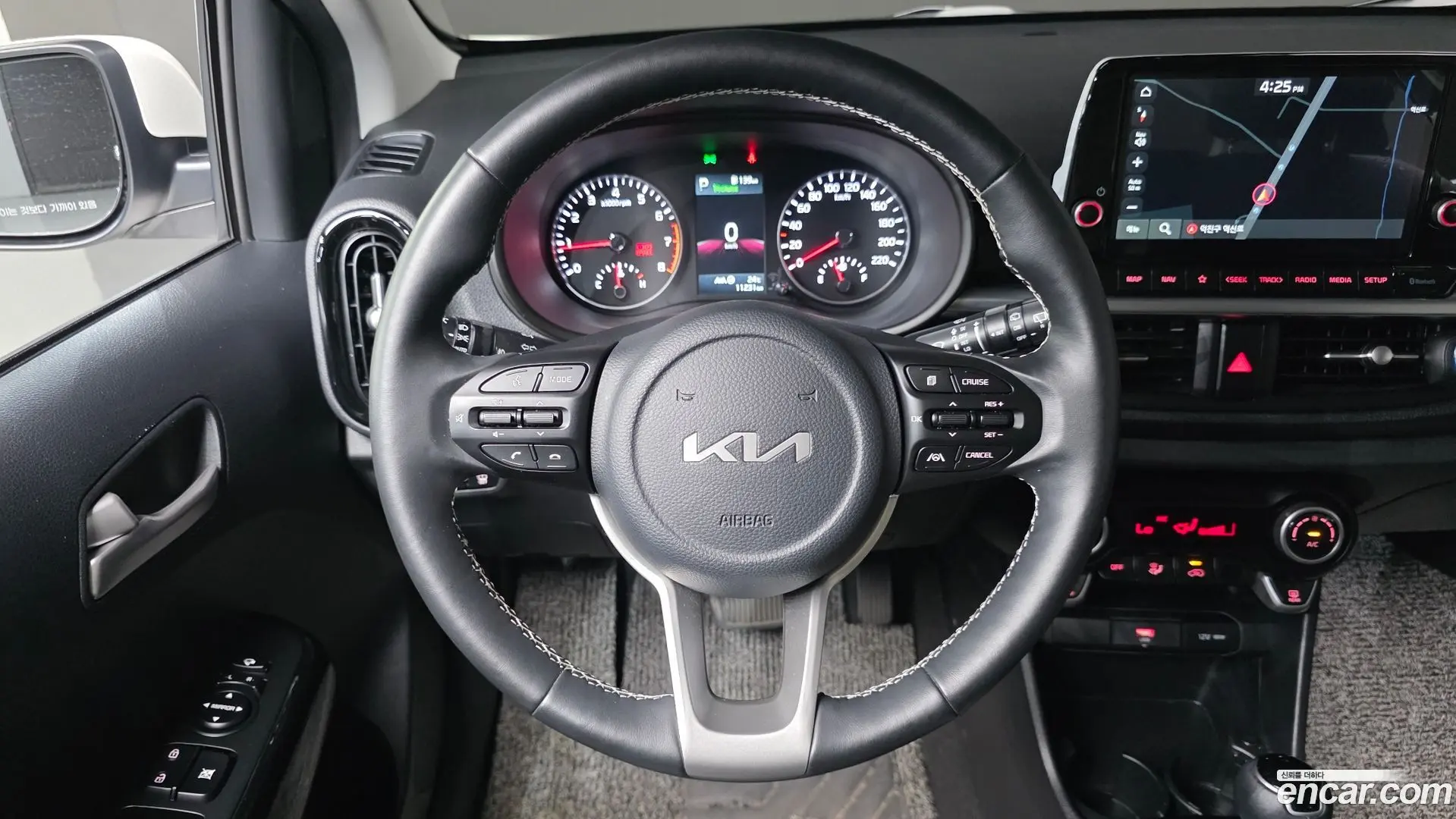 Kia morning Signature