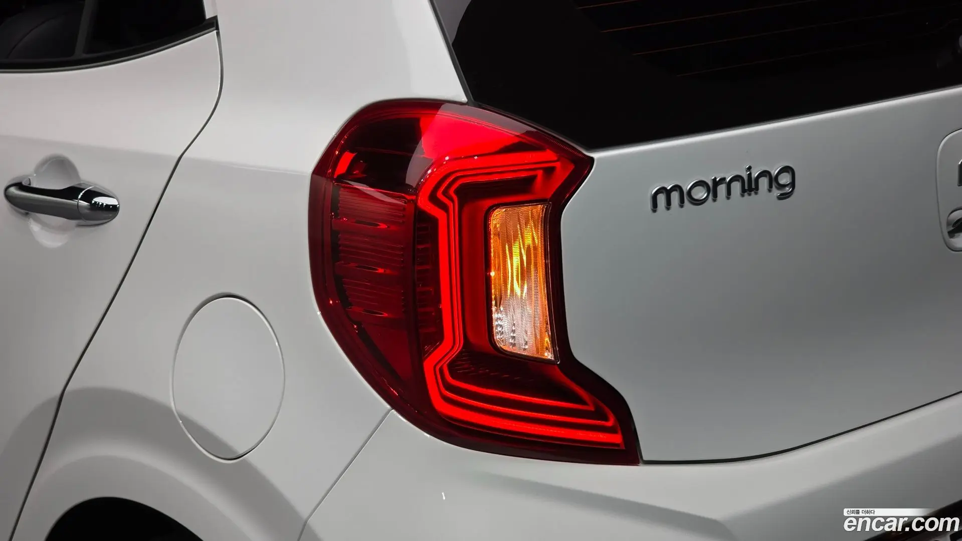 Kia morning Signature