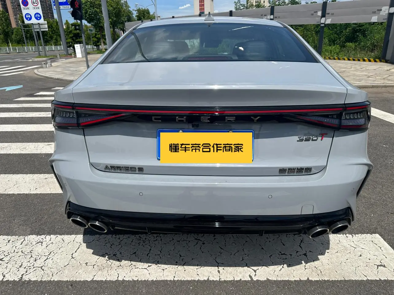 Chery Arrizo 8 2023 High Performance 2.0T DCT Dynamic