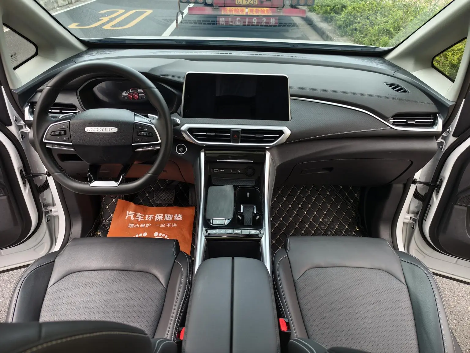 Da Da G50 2024 PLUS 1.5T Auto