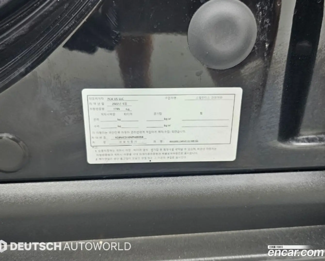 Jeep Renegade 1.3 Limited