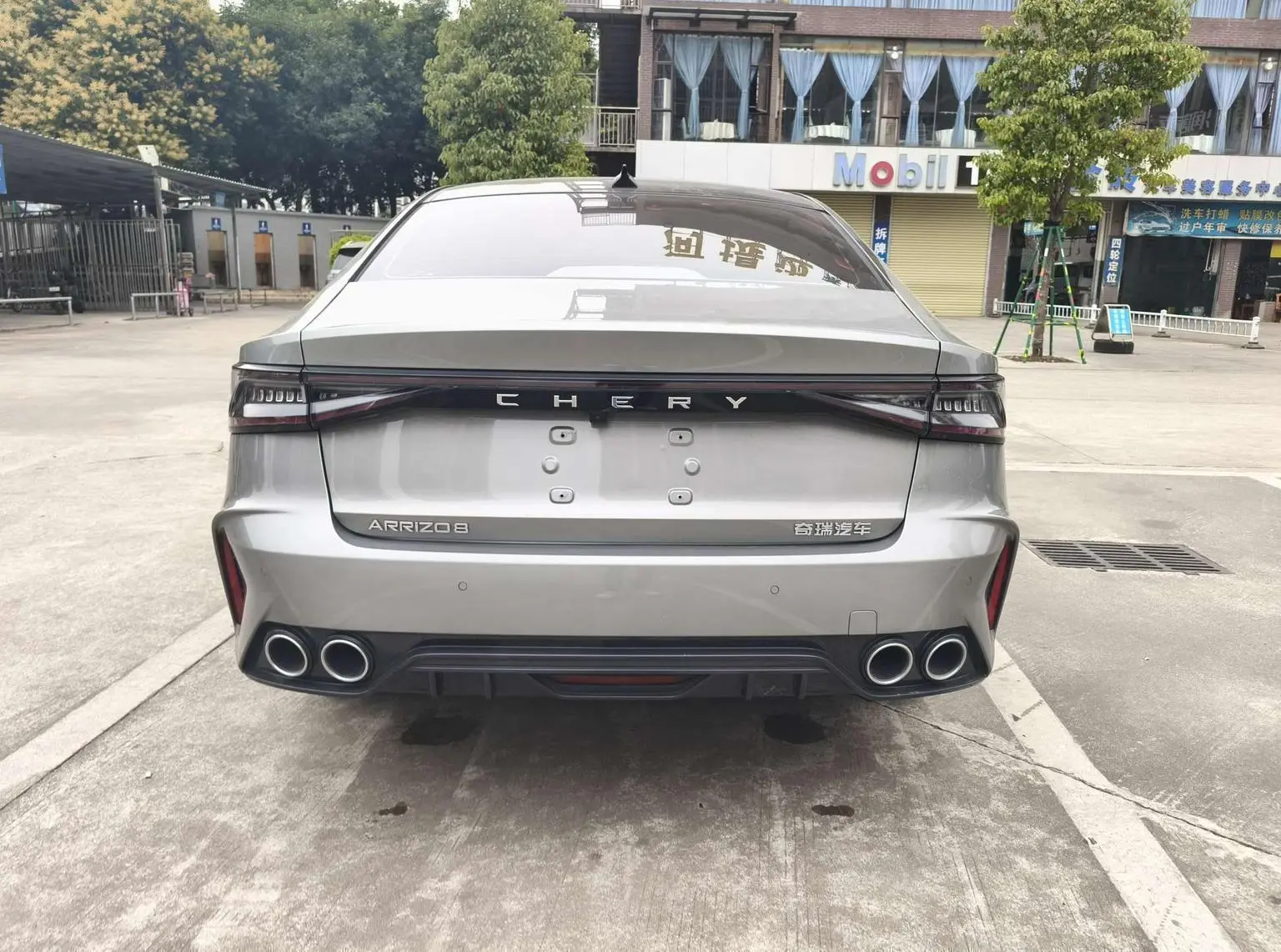 Chery Arrizo 8 2025 1.6TGDI DCT