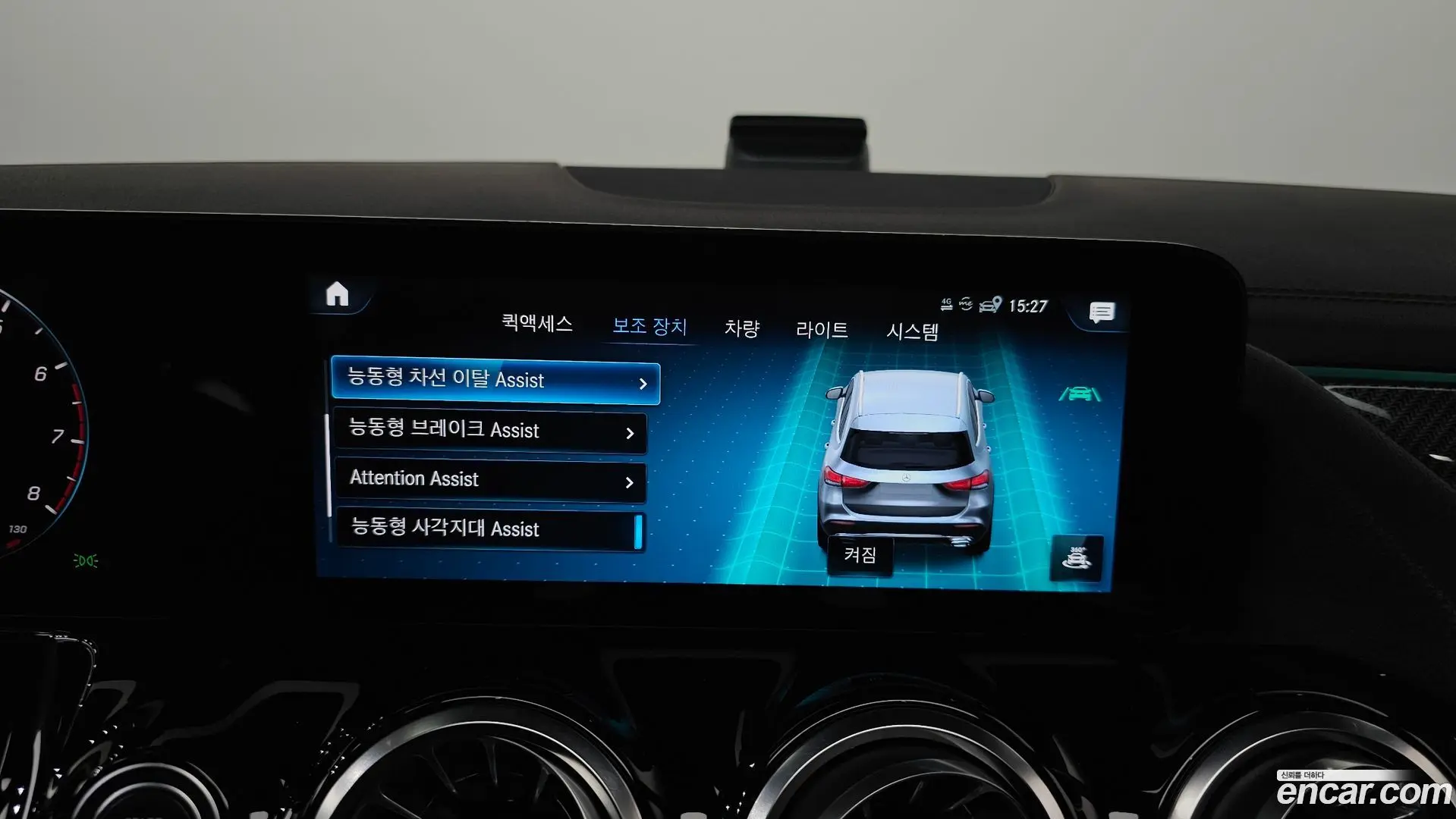 Mercedes-Benz GLA-Class GLA250 4MATIC 2020