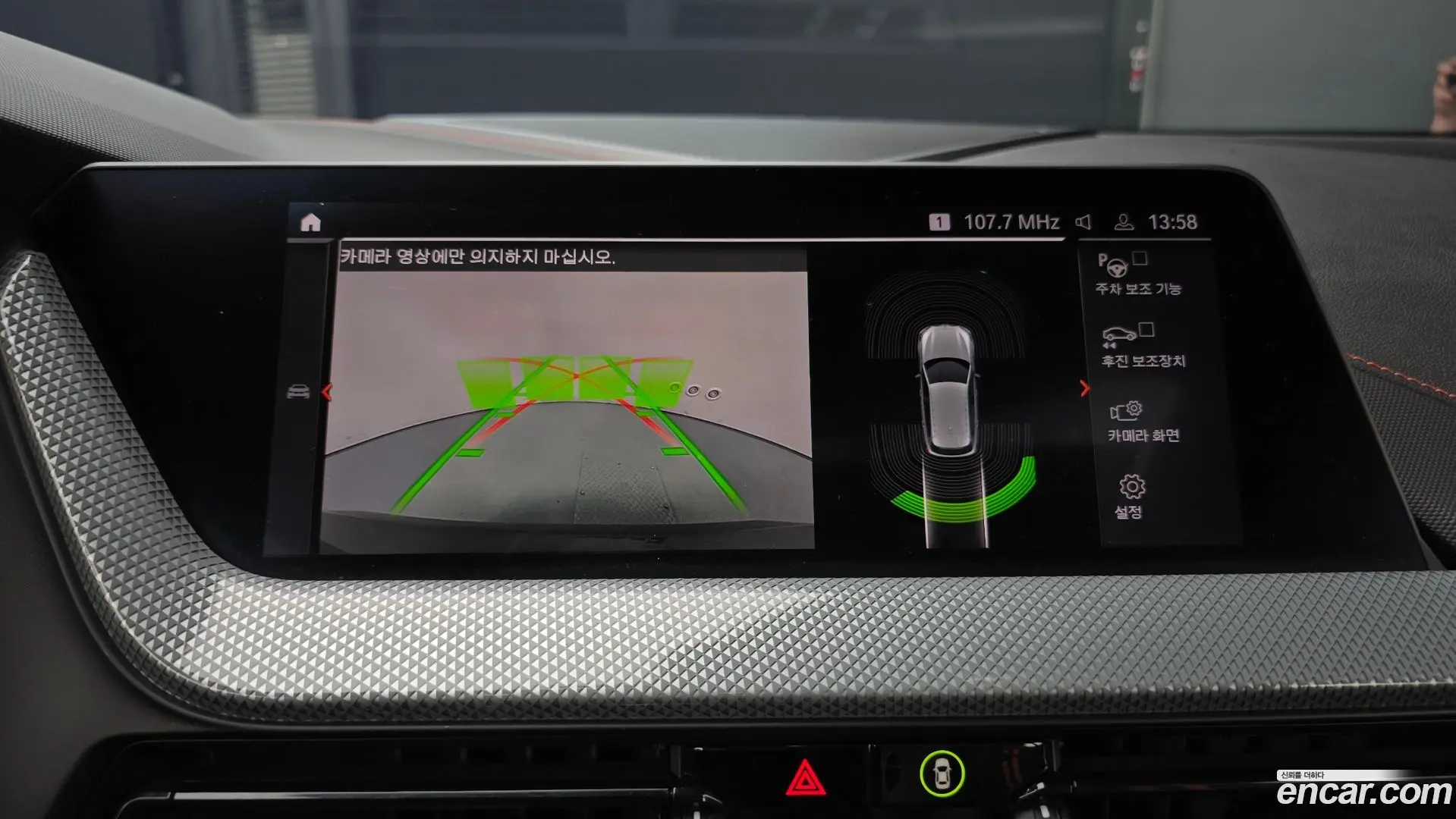 BMW 1-Series 118d Sport 2020