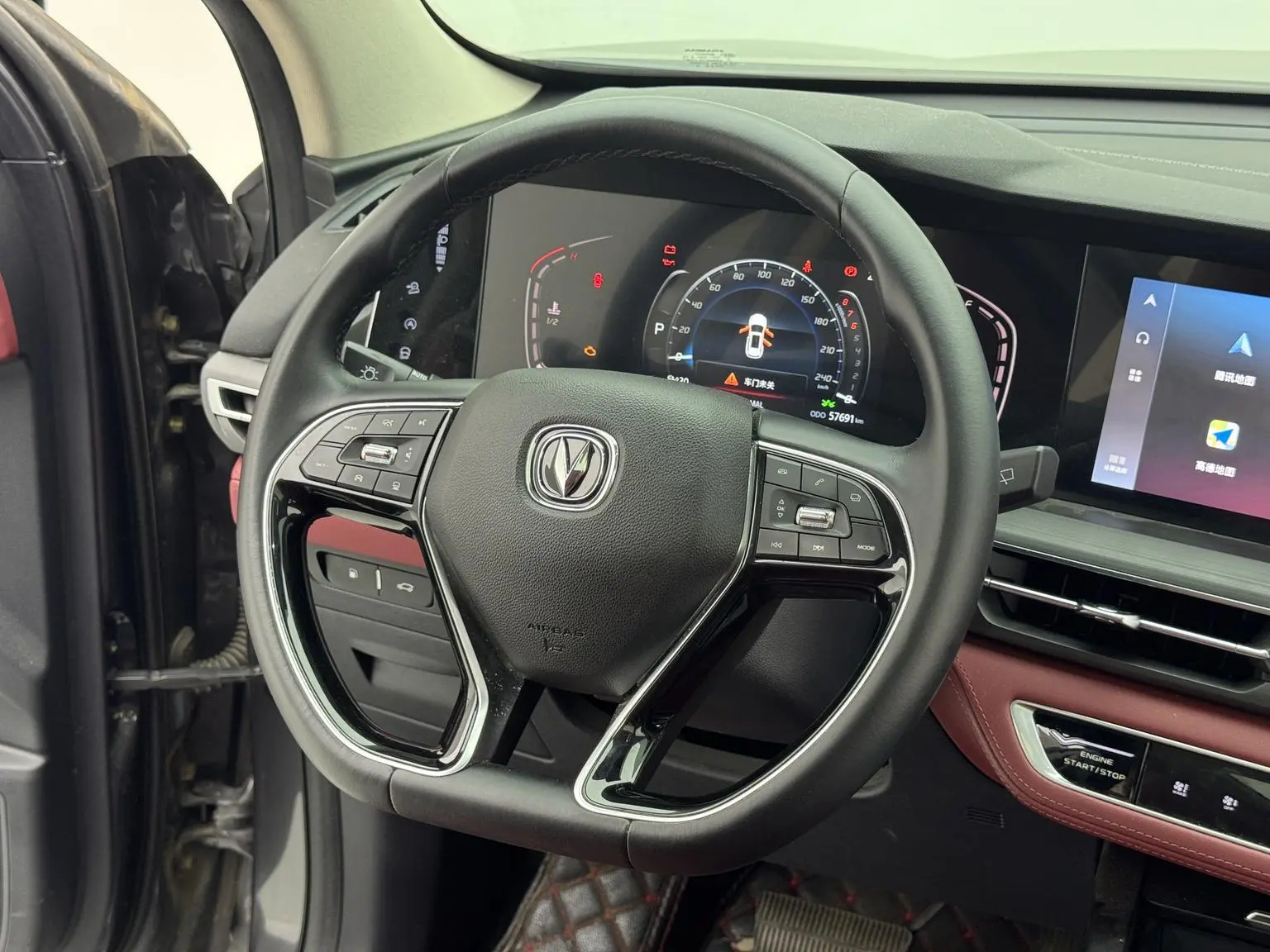 Changan CS75 PLUS 2020 2.0T Auto