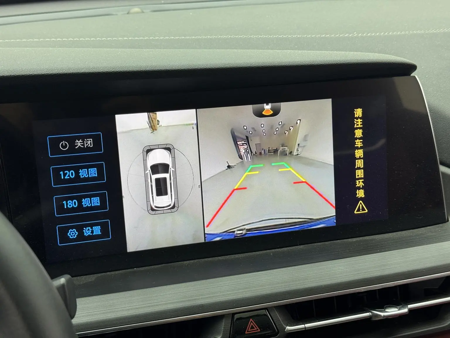 Changan CS75 PLUS 2020 2.0T Auto