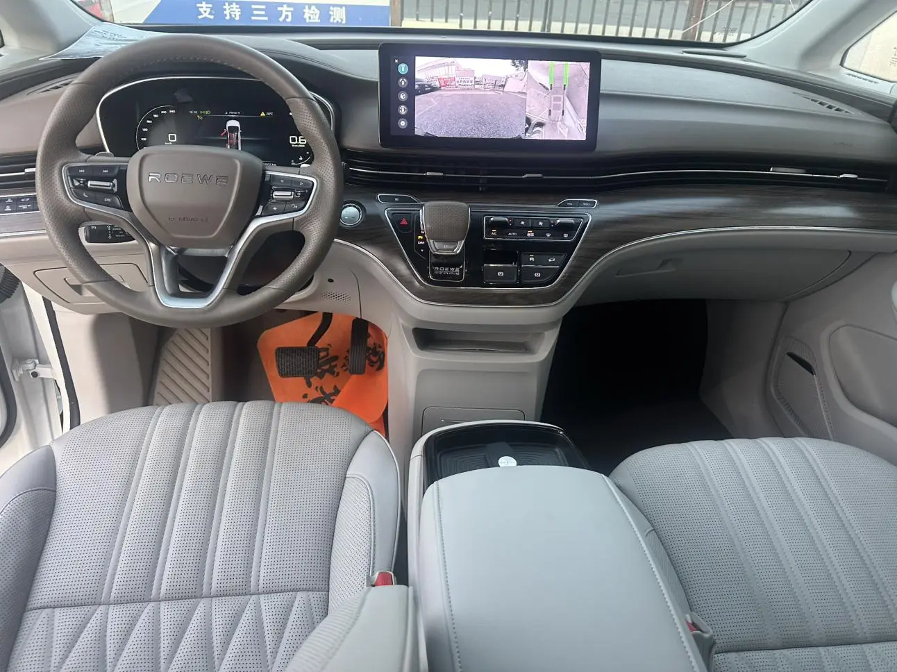 Roewe iMAX8 2023 400TGI Premium Plus