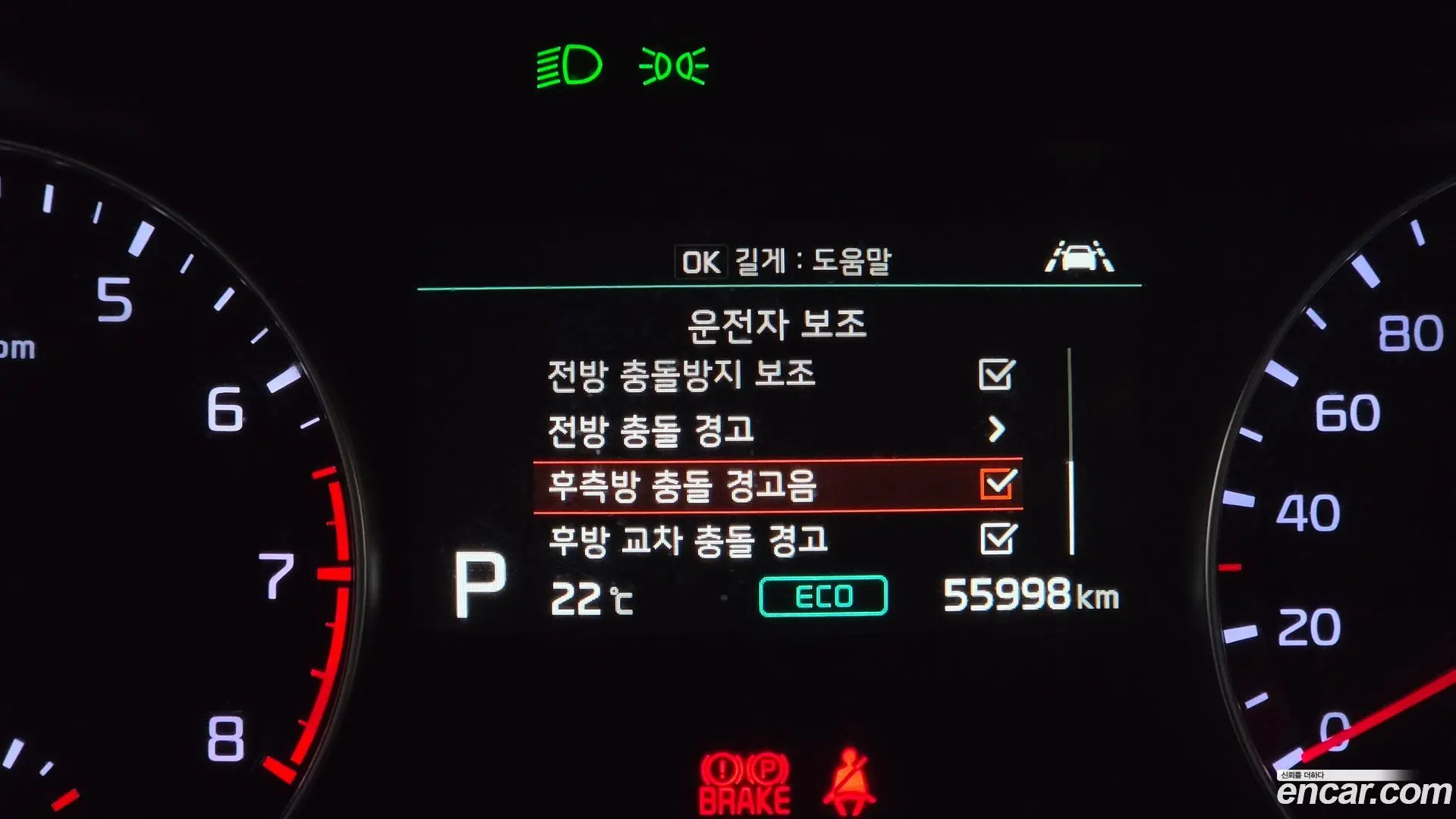 Kia K3 5Door GT Plus 2018
