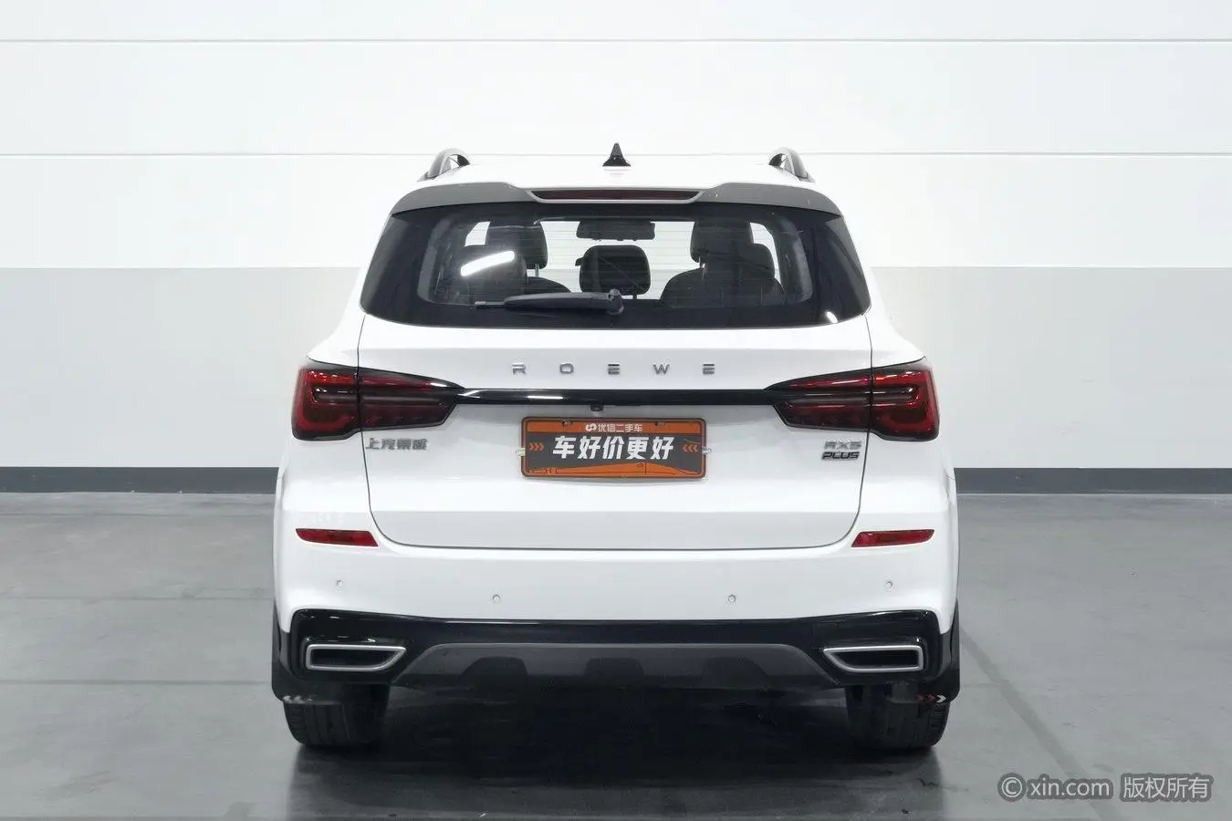 Roewe RX5 2020 PLUS 300TGI Auto Ali Guochao Flagship