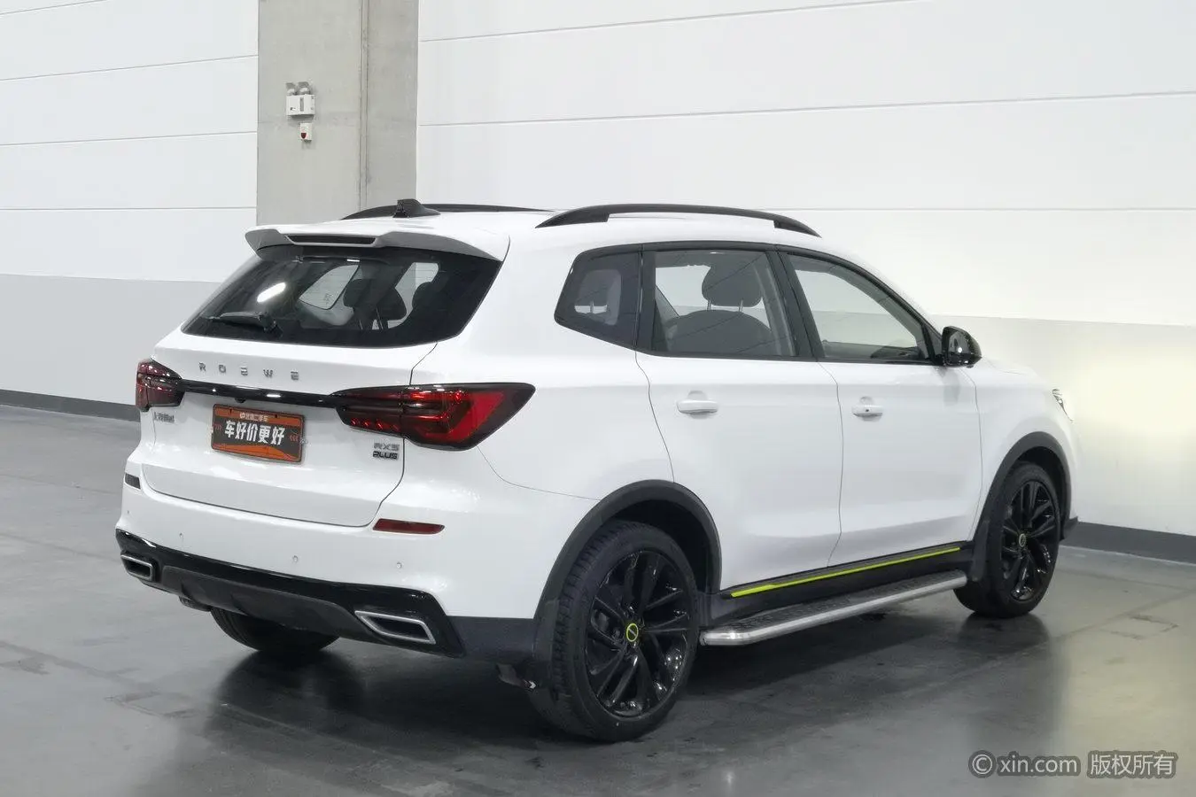 Roewe RX5 2020 PLUS 300TGI Auto Ali Guochao Flagship