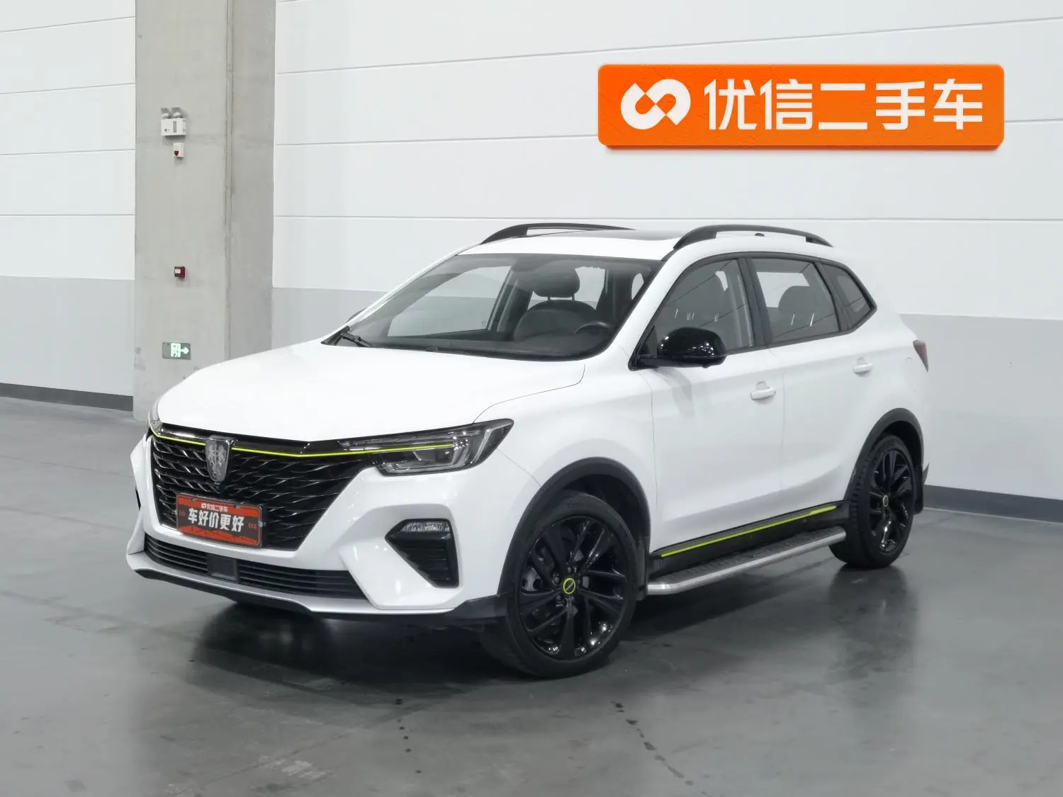 Roewe RX5 2020 PLUS 300TGI Auto Ali Guochao Flagship