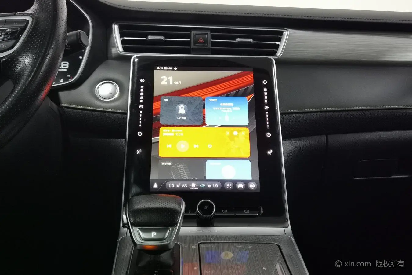 Roewe RX5 2020 PLUS 300TGI Auto Ali Guochao Flagship