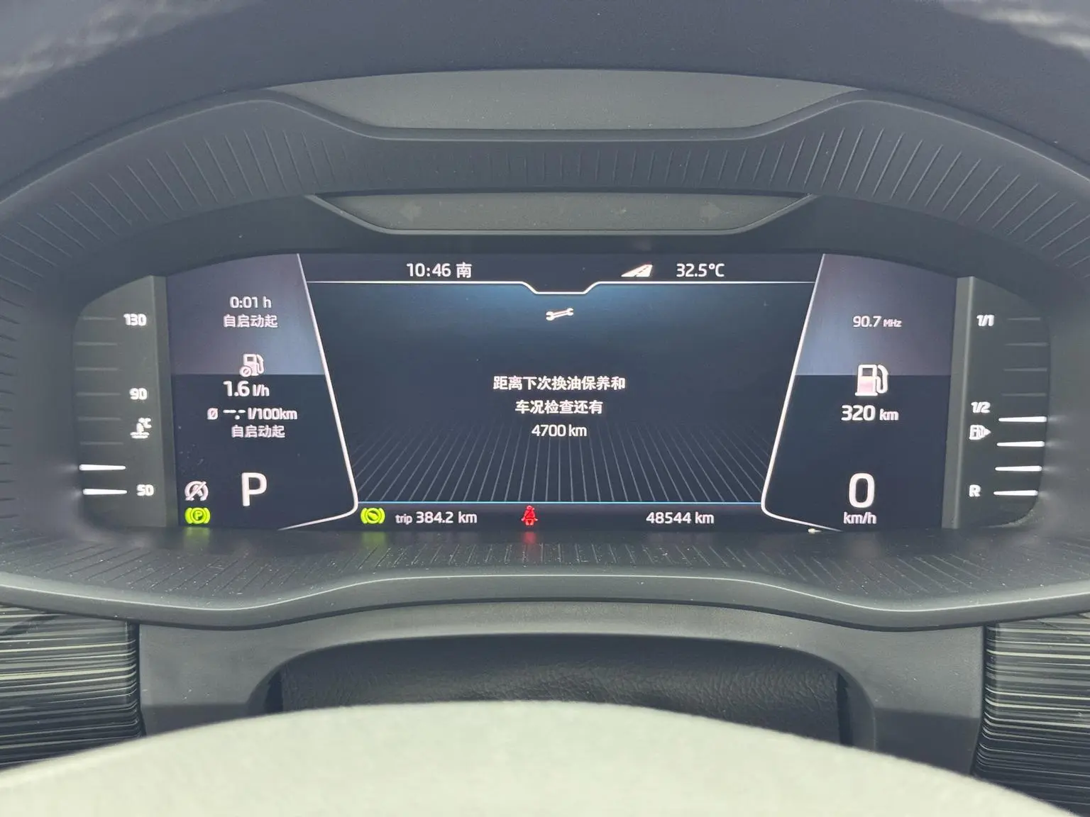 Skoda 2021 TSI330 5 seat 2WD Luxury Premium Enjoy