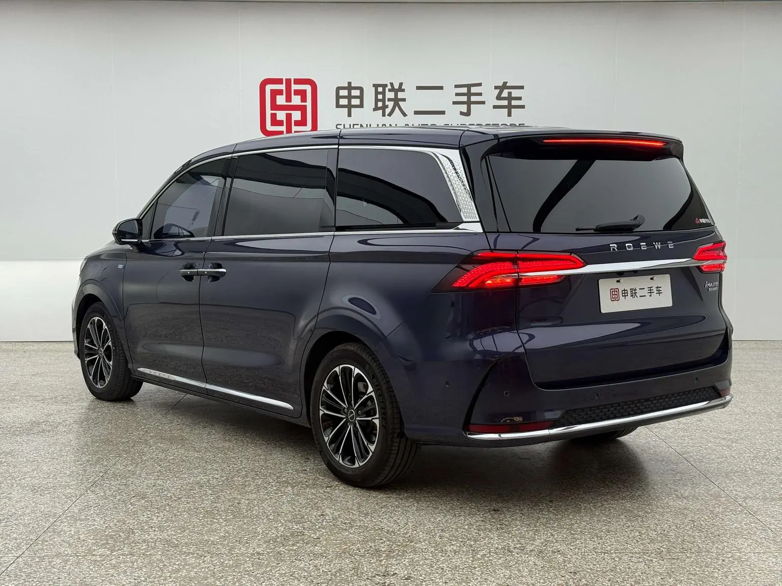 Roewe iMAX8 2021 400TGI Supreme Series Supreme