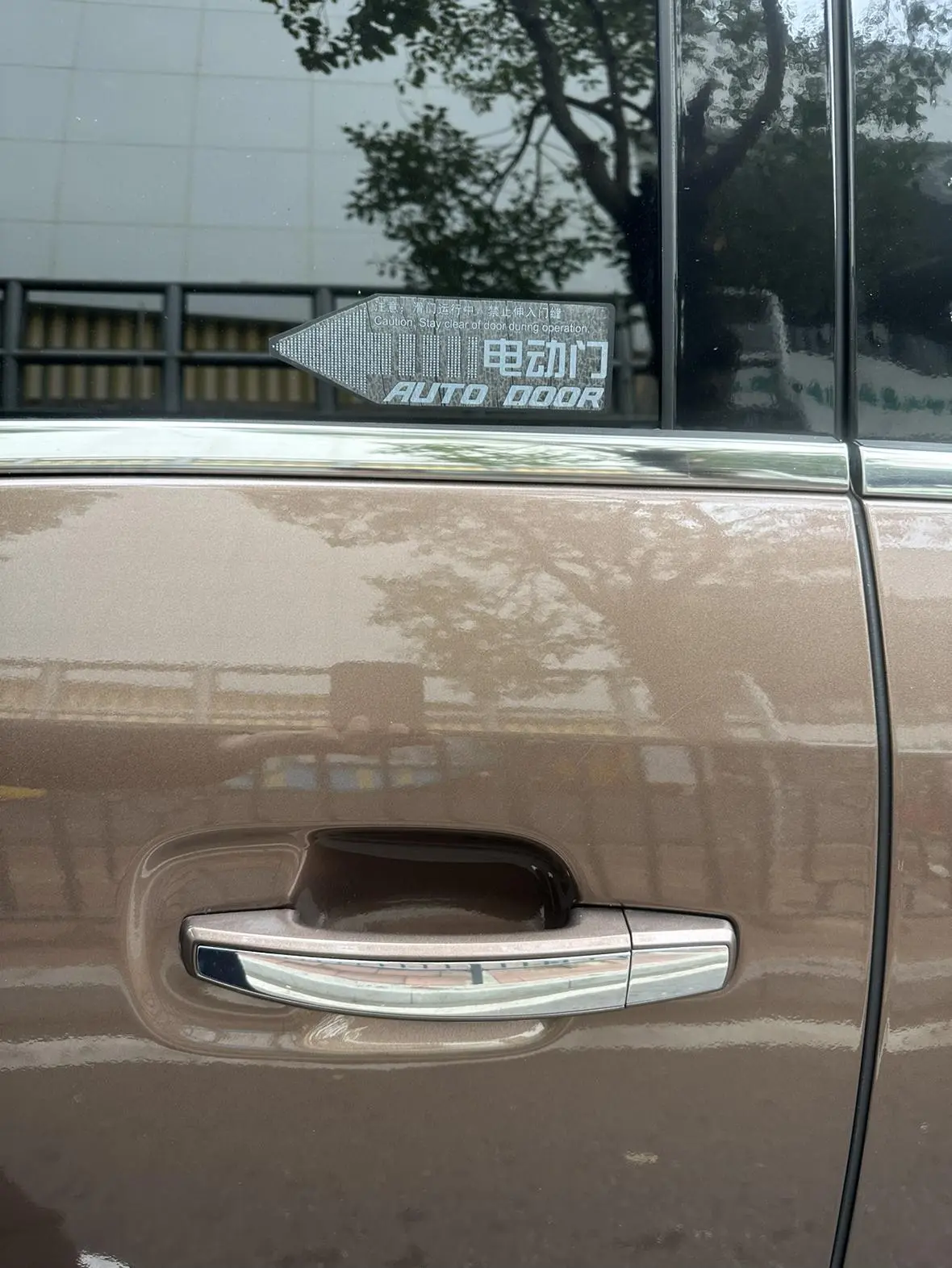 Buick GL8 2018 28T Luxury China VI