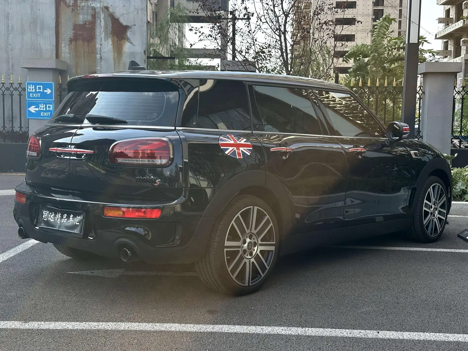 MINI CLUBMAN 2023 2.0T COOPER S
