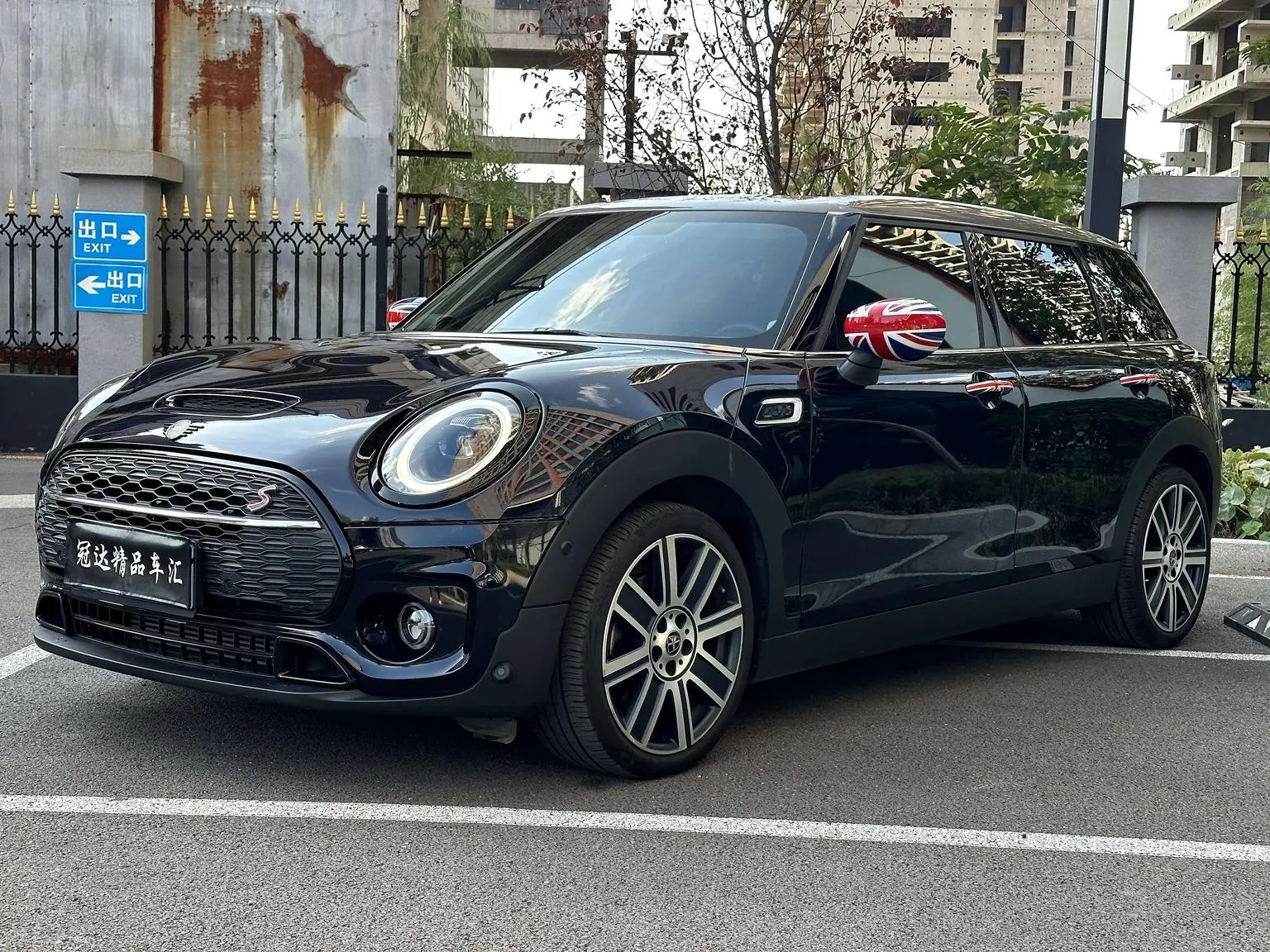 MINI CLUBMAN 2023 2.0T COOPER S