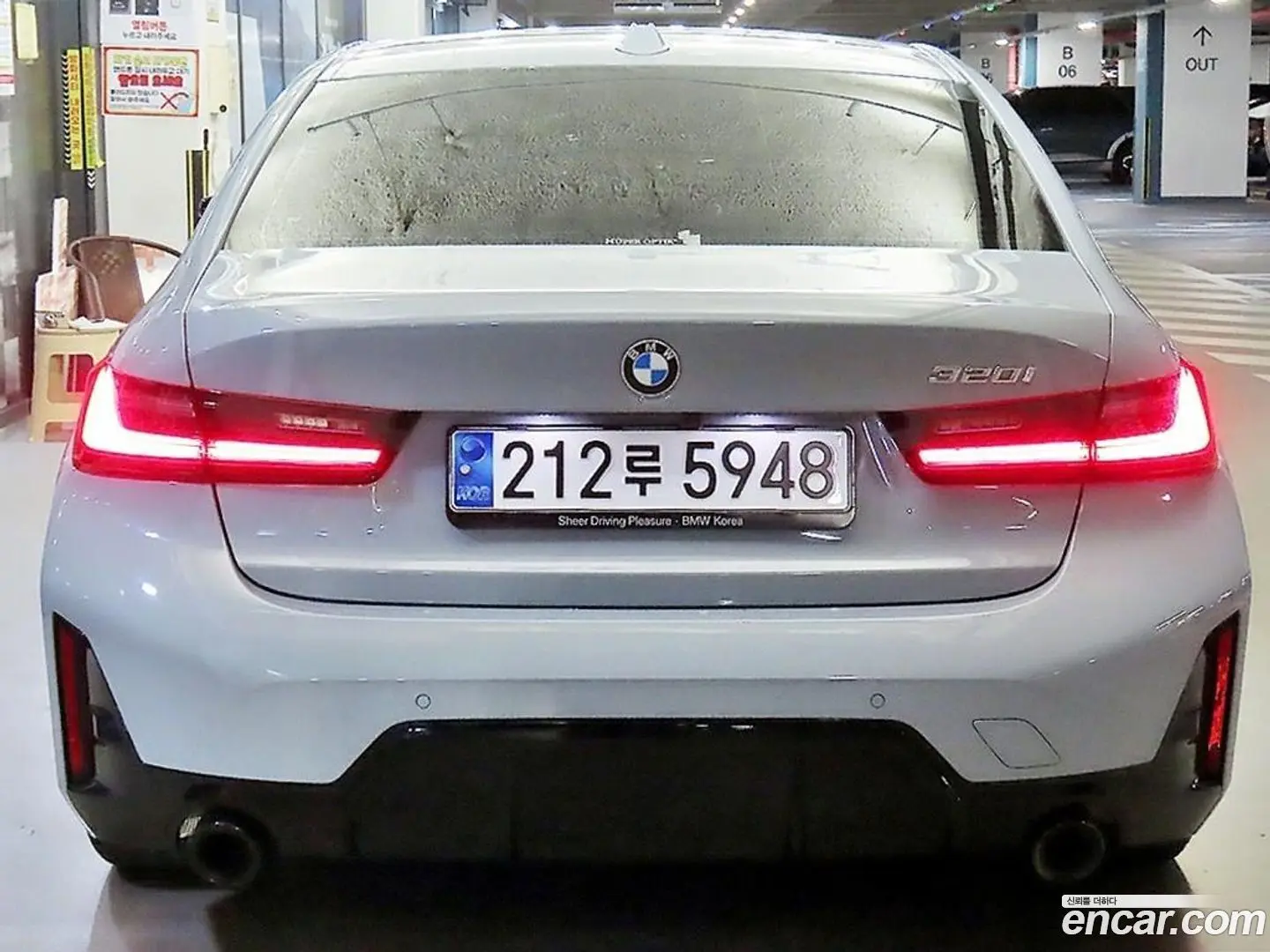 BMW 3-Series 320i M Sport 2023