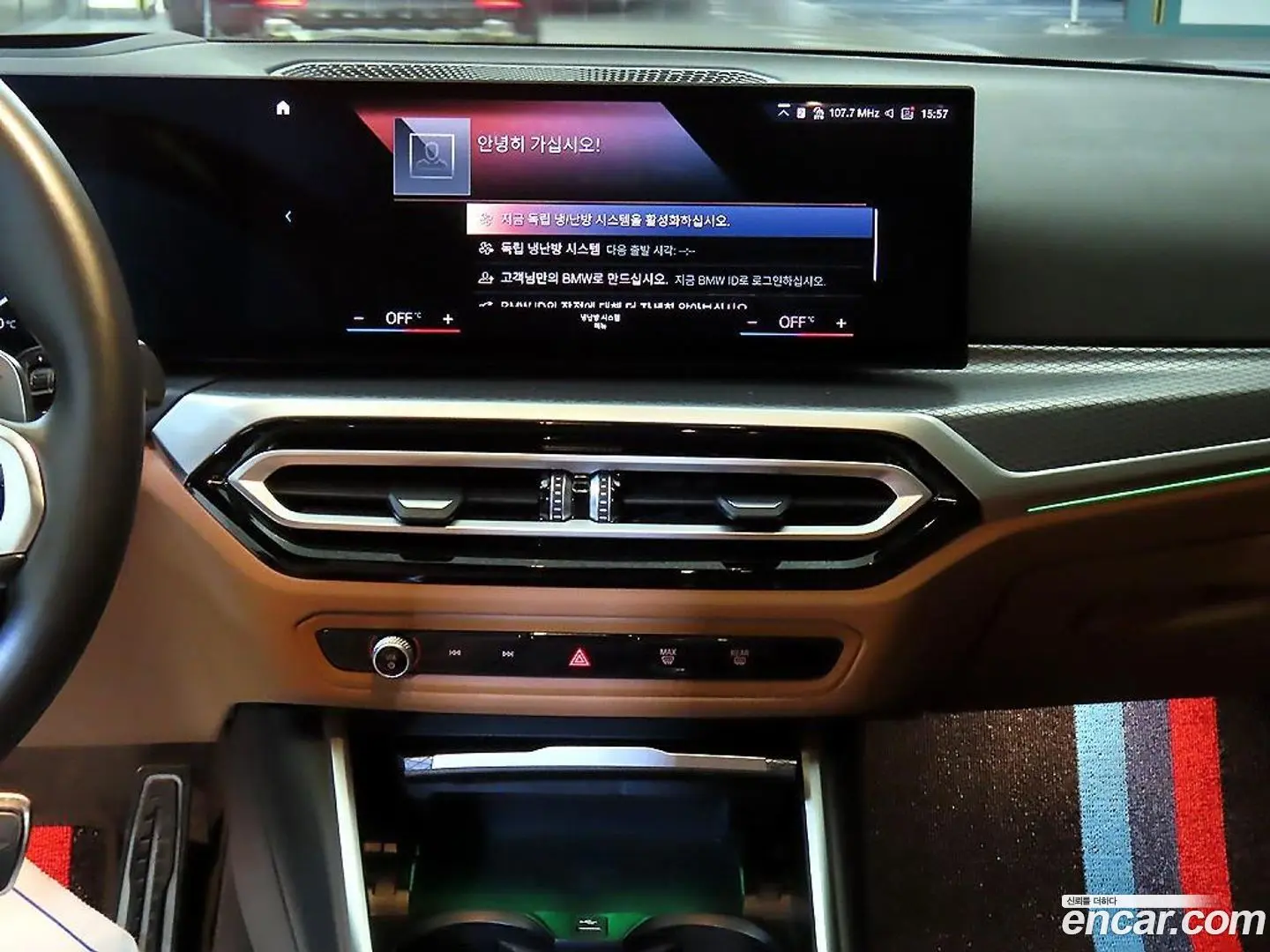 BMW 3-Series 320i M Sport 2023