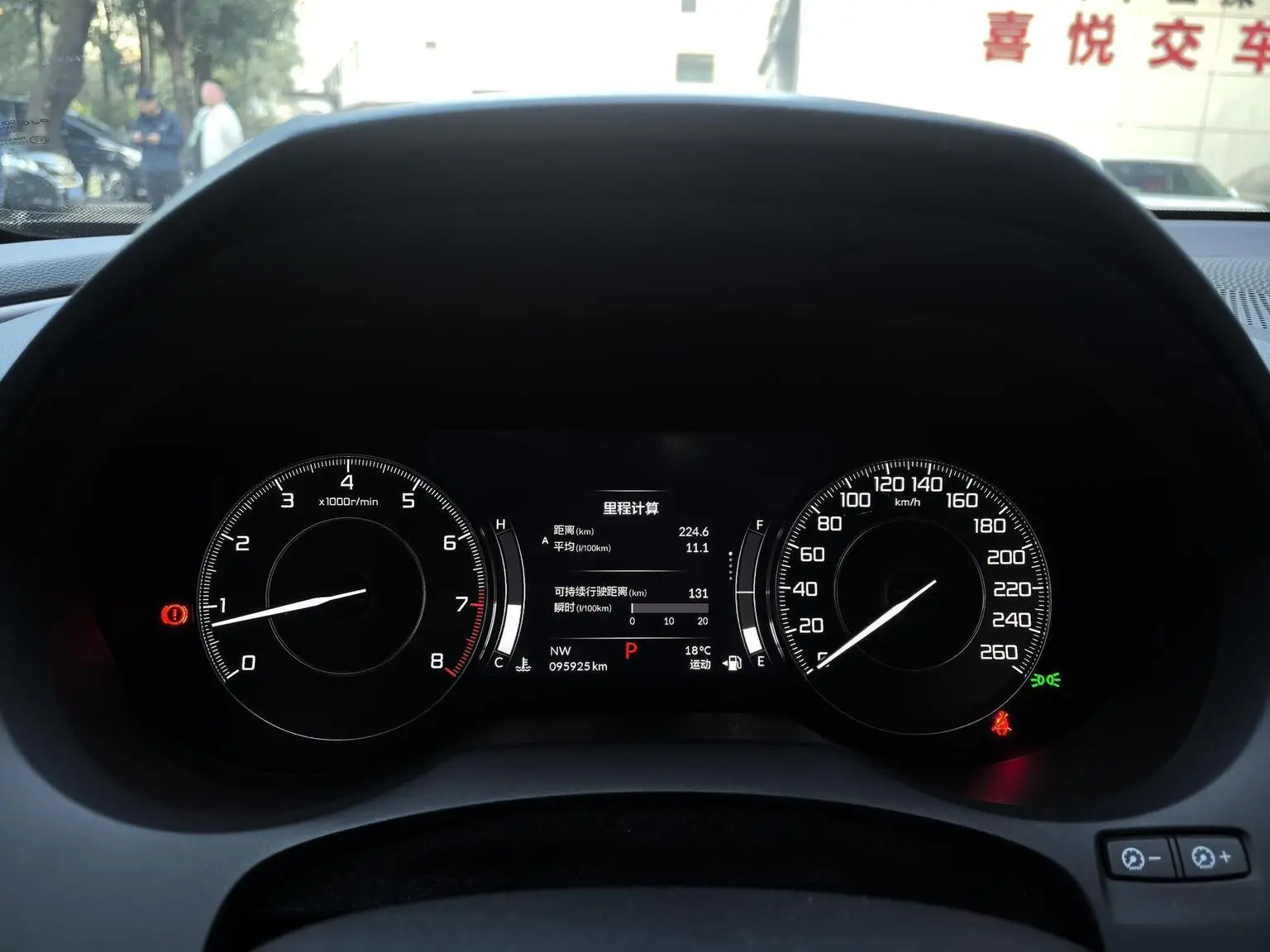 Acura RDX 2019 2.0T Comfort Plus China VI