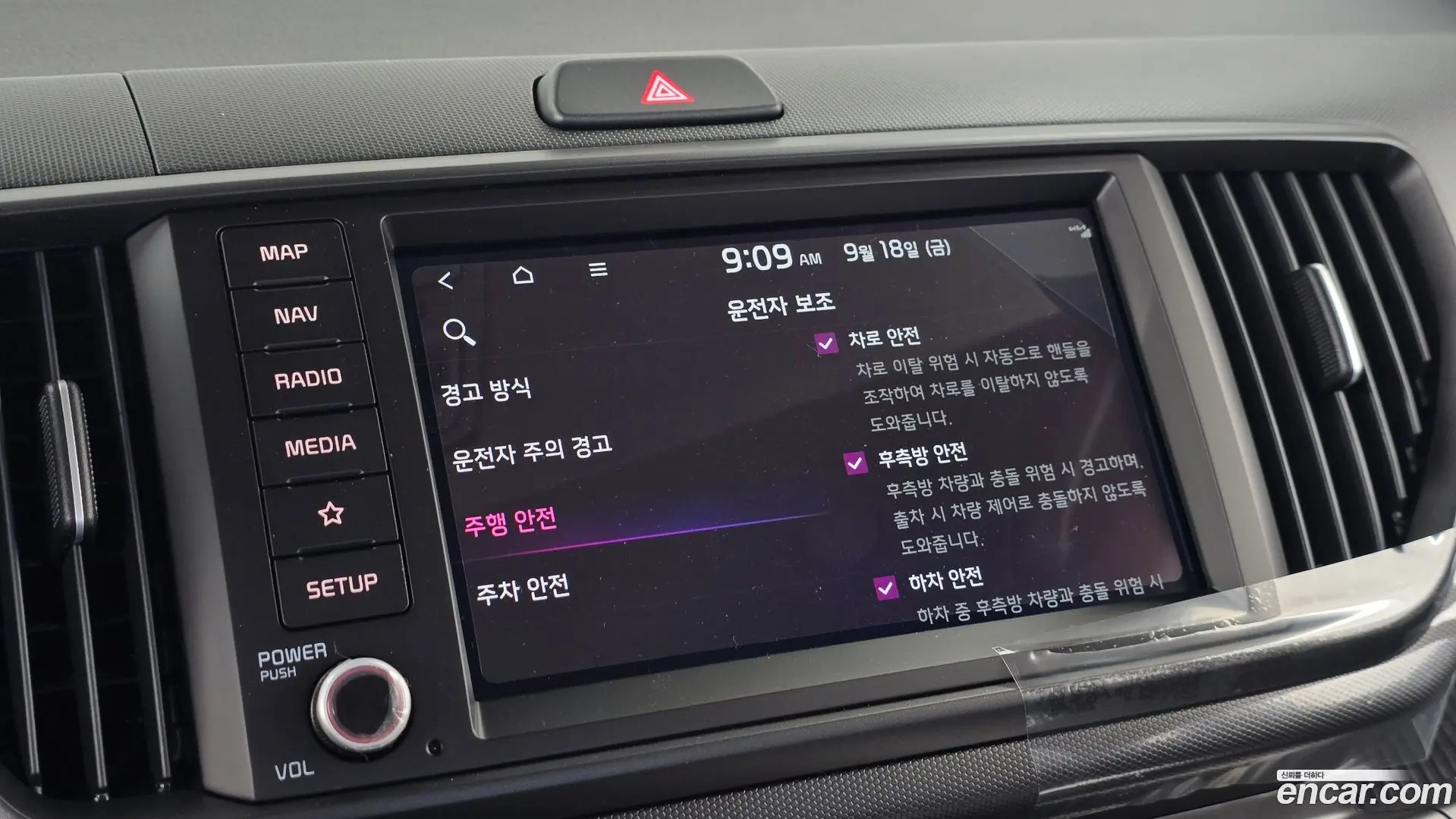 Kia RAY X Line