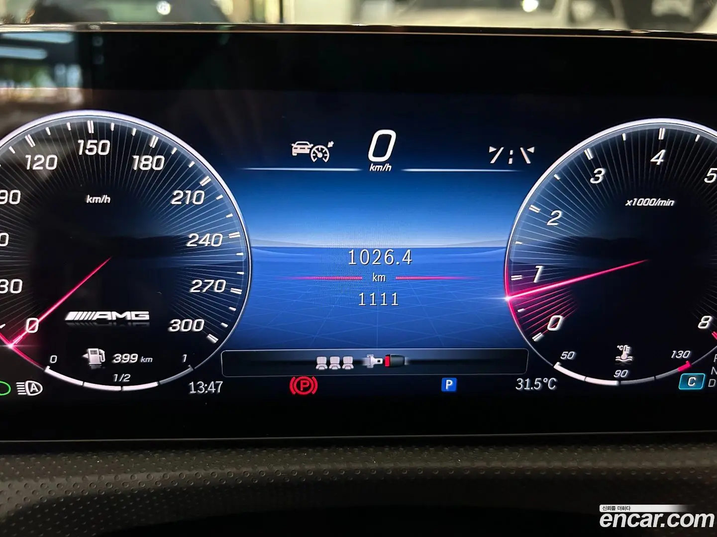 Mercedes-Benz A-Class AMG A45 S 4MATIC+ Hatchback 2023