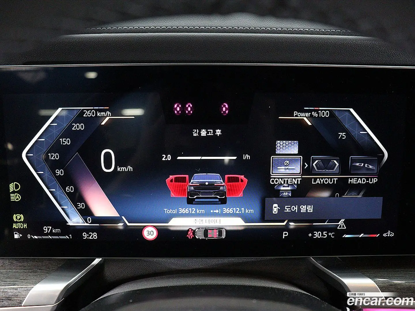 BMW 7-Series 740i sDrive M Sport 2022