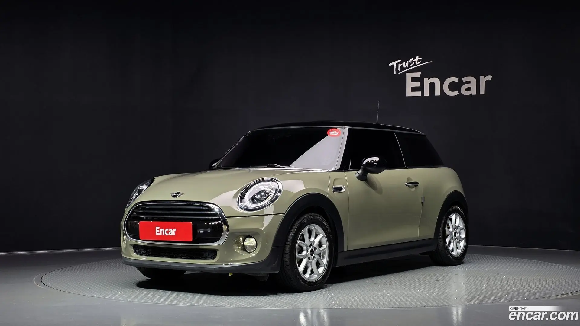 Mini Cooper HIGH