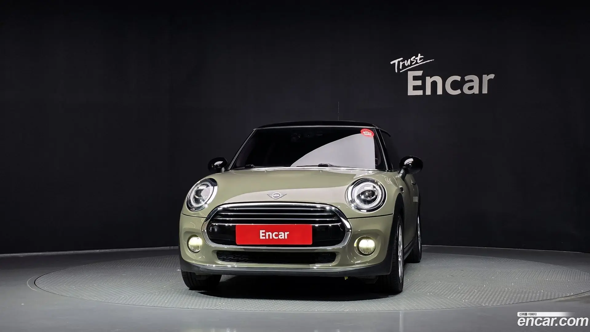 Mini Cooper HIGH