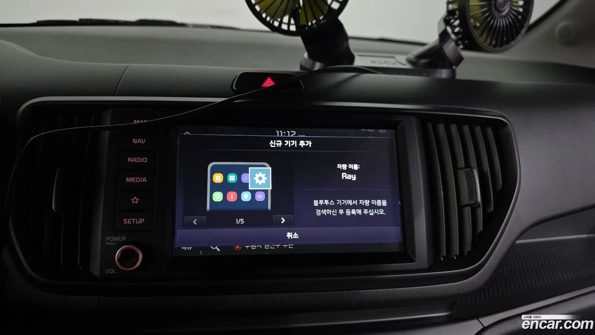 Kia RAY X Line