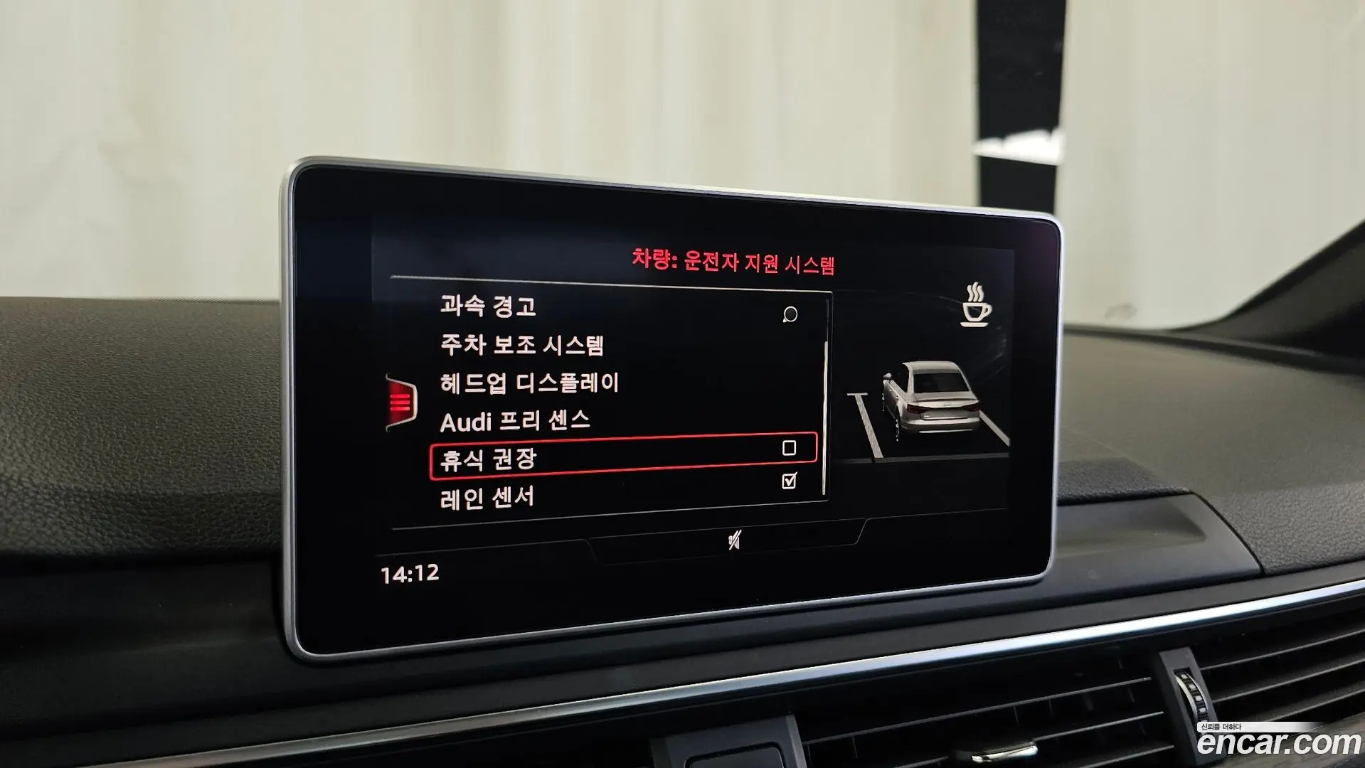 Audi A4 40 TFSI Premium