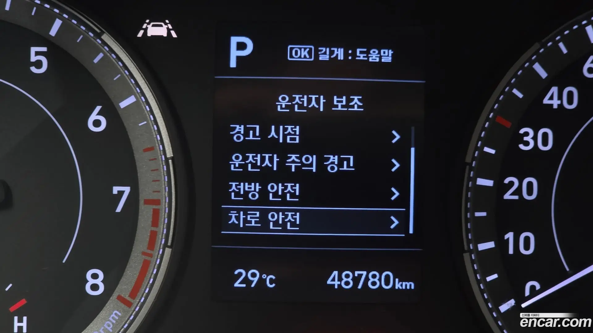 Hyundai Venue 1.6 Modern 2019