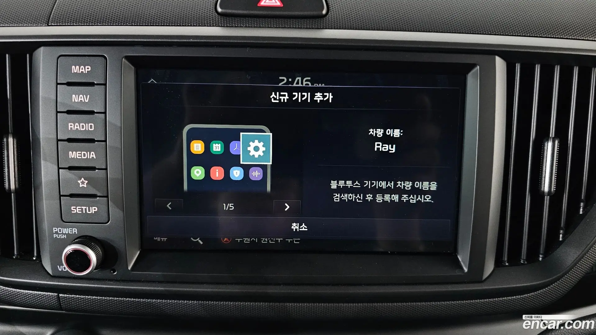 Kia RAY Signature 2023