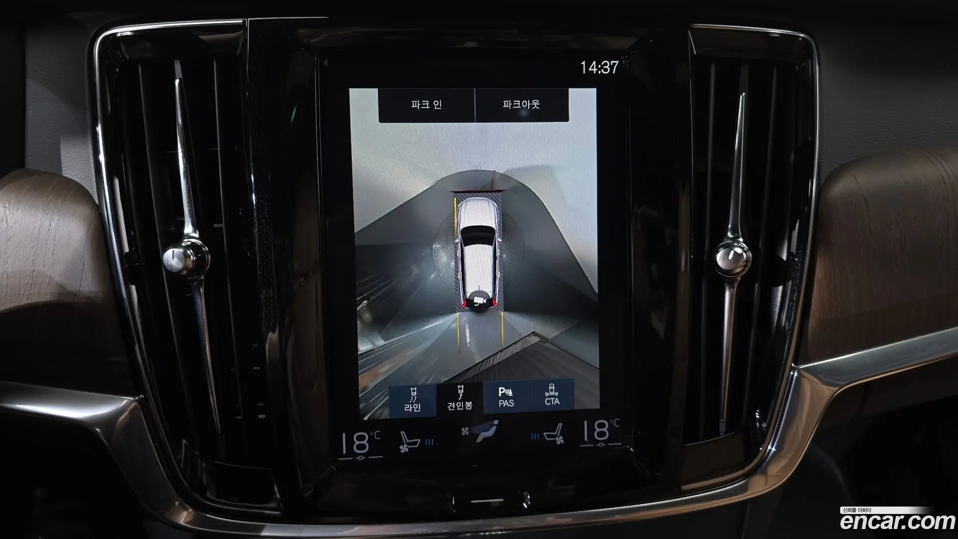 Volvo V90 B5 Pro AWD