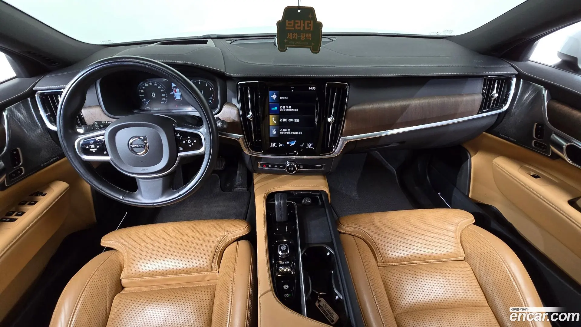 Volvo V90 B5 Pro AWD