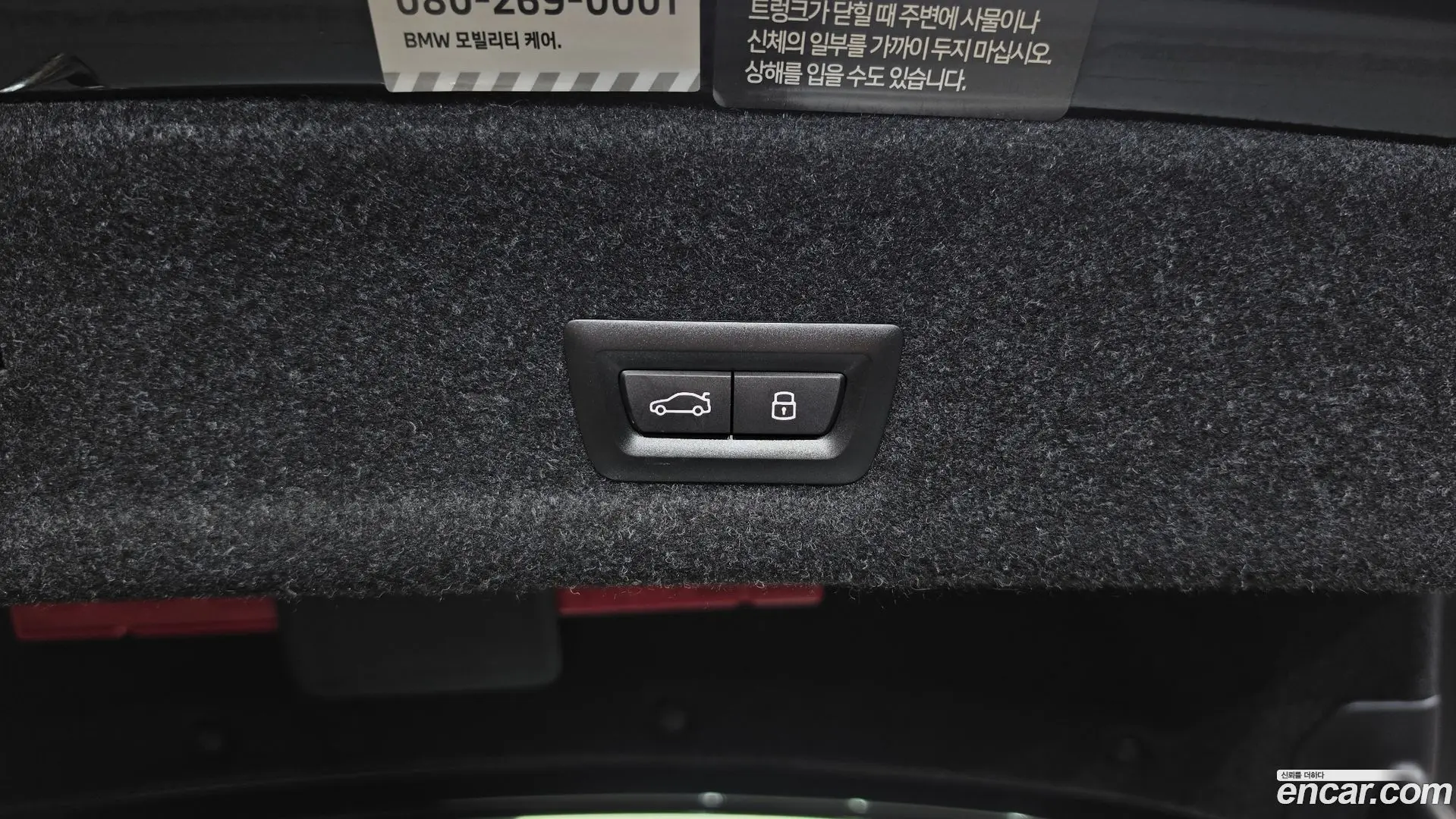 BMW 3-Series 320i M Sport 2023