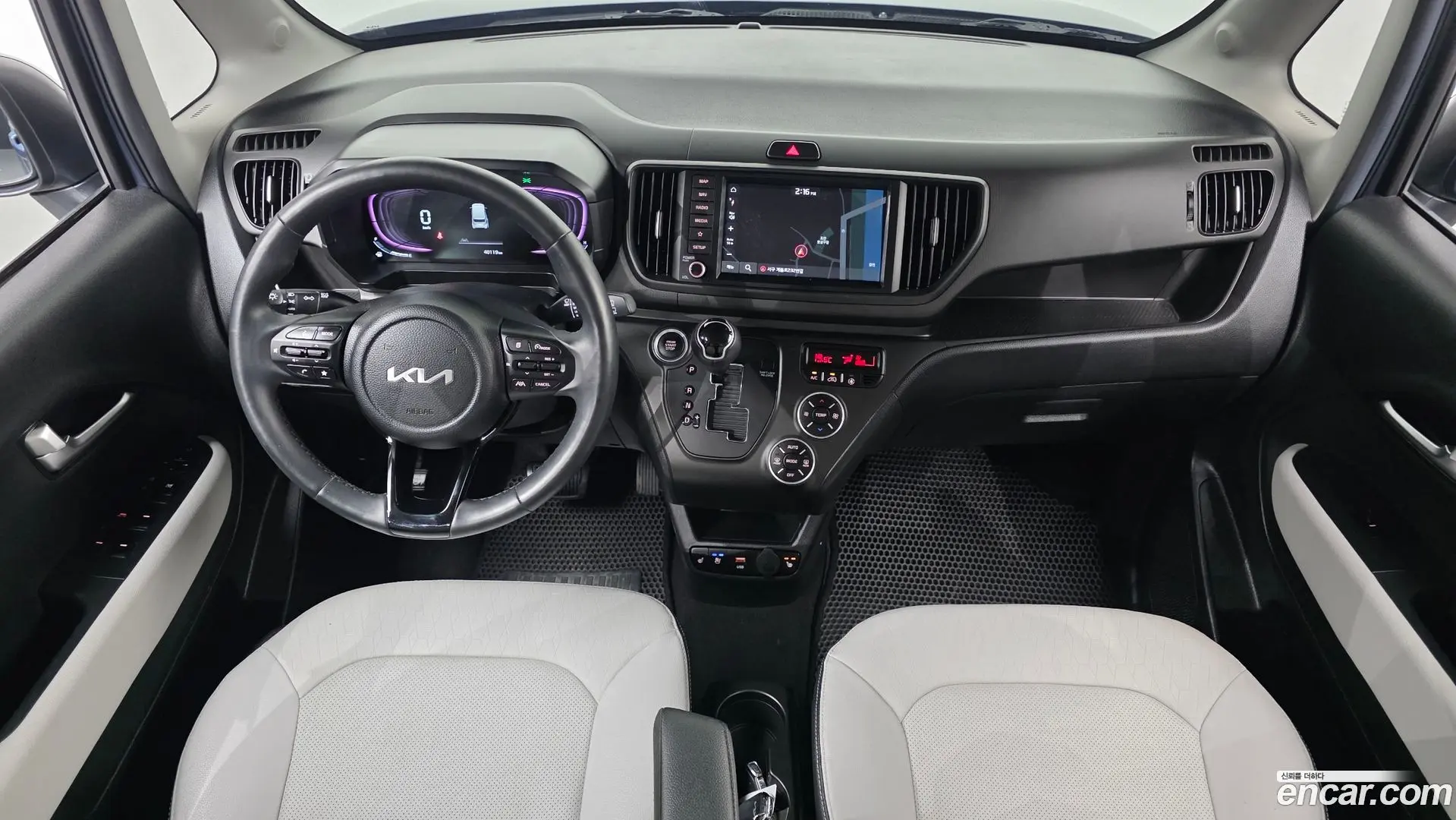 Kia RAY Signature 2023