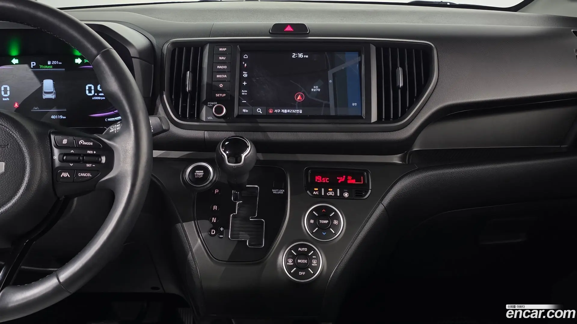 Kia RAY Signature 2023