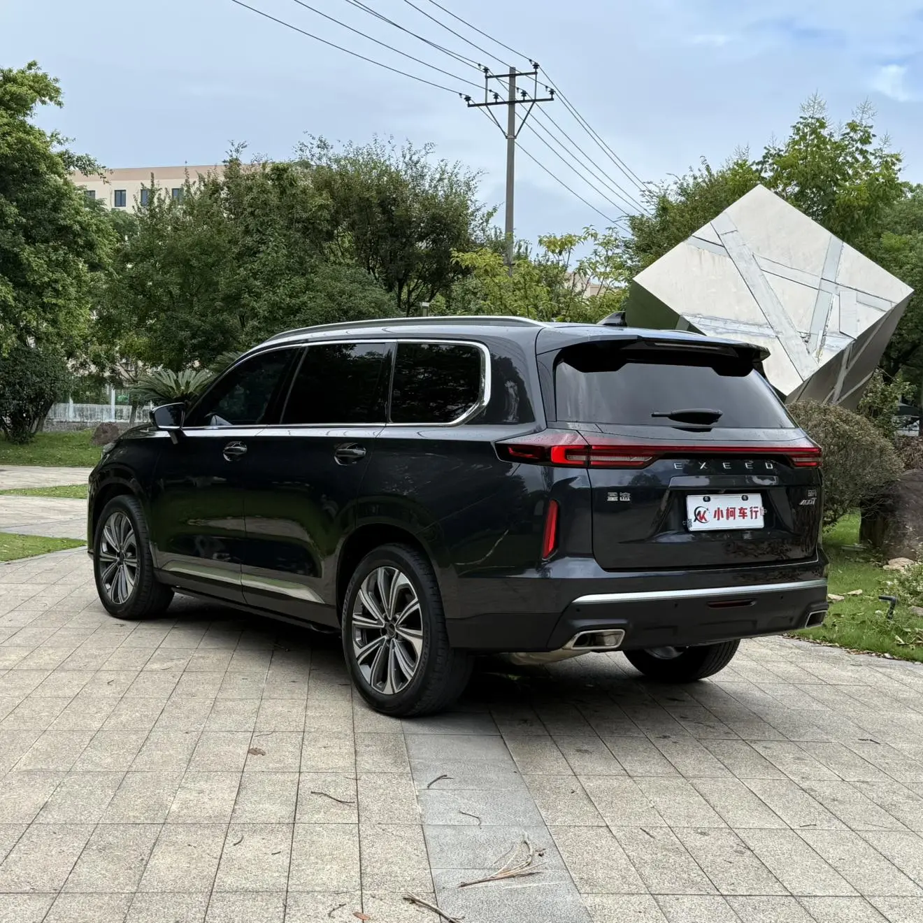 Exeed 2023 2.0T 4WD Star - 7 seat